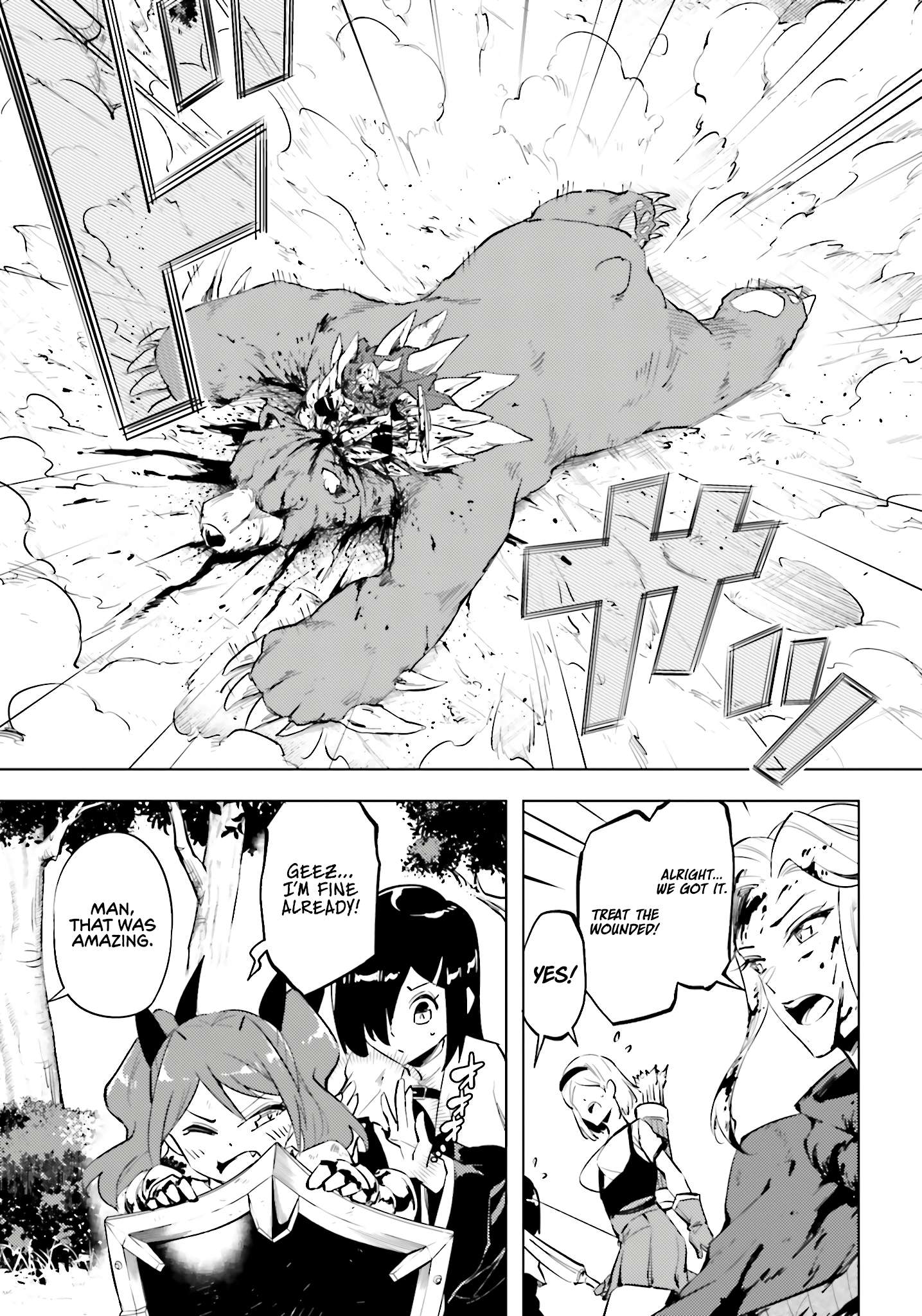 Tono No Kanri O Shite Miyou Chapter 88 - Page 14