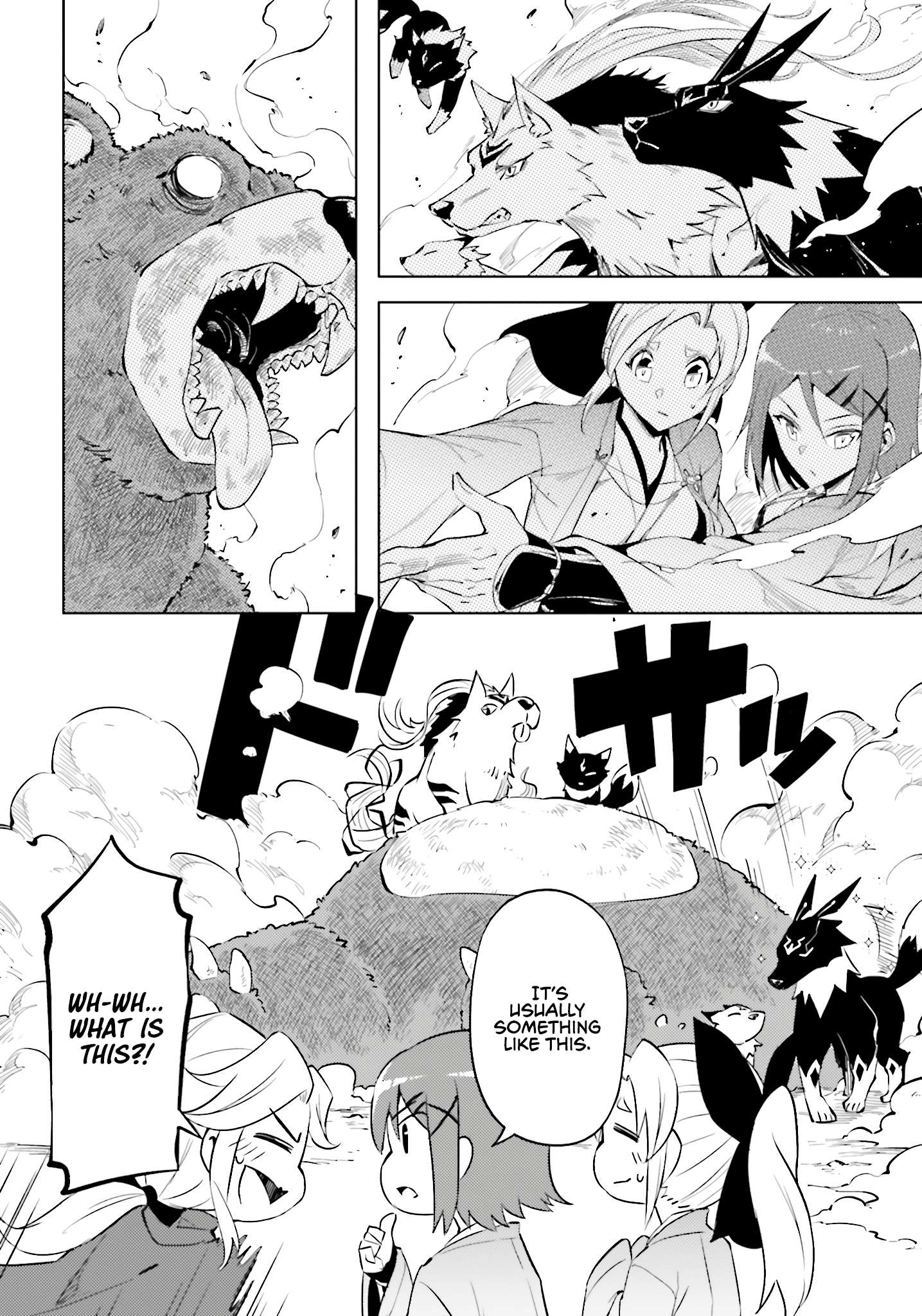 Tono No Kanri O Shite Miyou Chapter 88 - Page 17