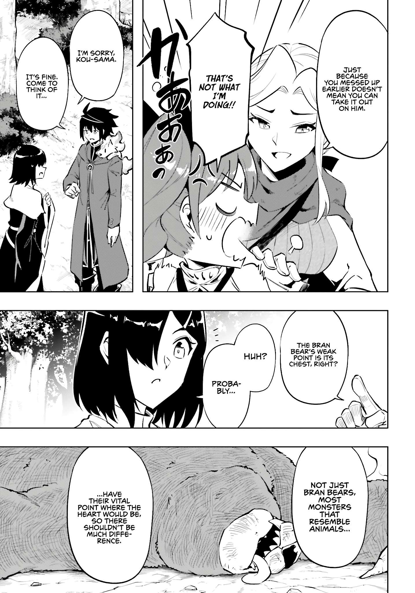 Tono No Kanri O Shite Miyou Chapter 88 - Page 20