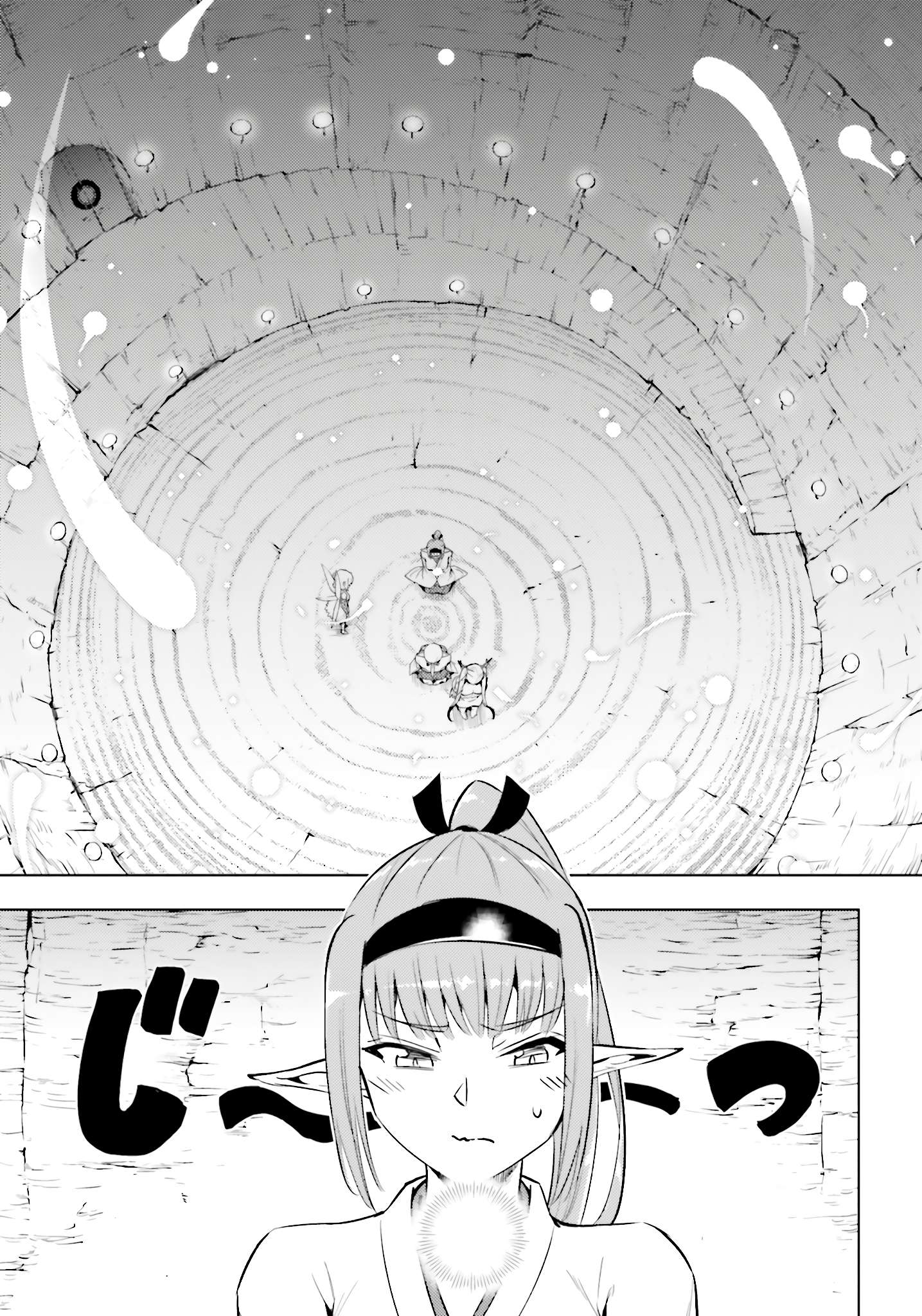 Tono No Kanri O Shite Miyou Chapter 88 - Page 31