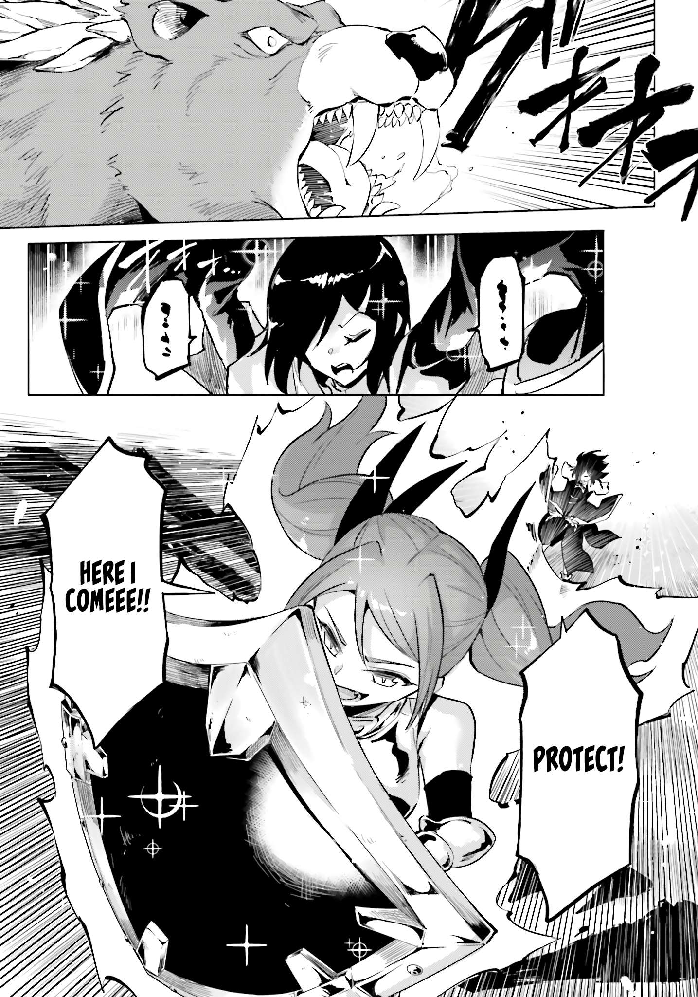 Tono No Kanri O Shite Miyou Chapter 88 - Page 8