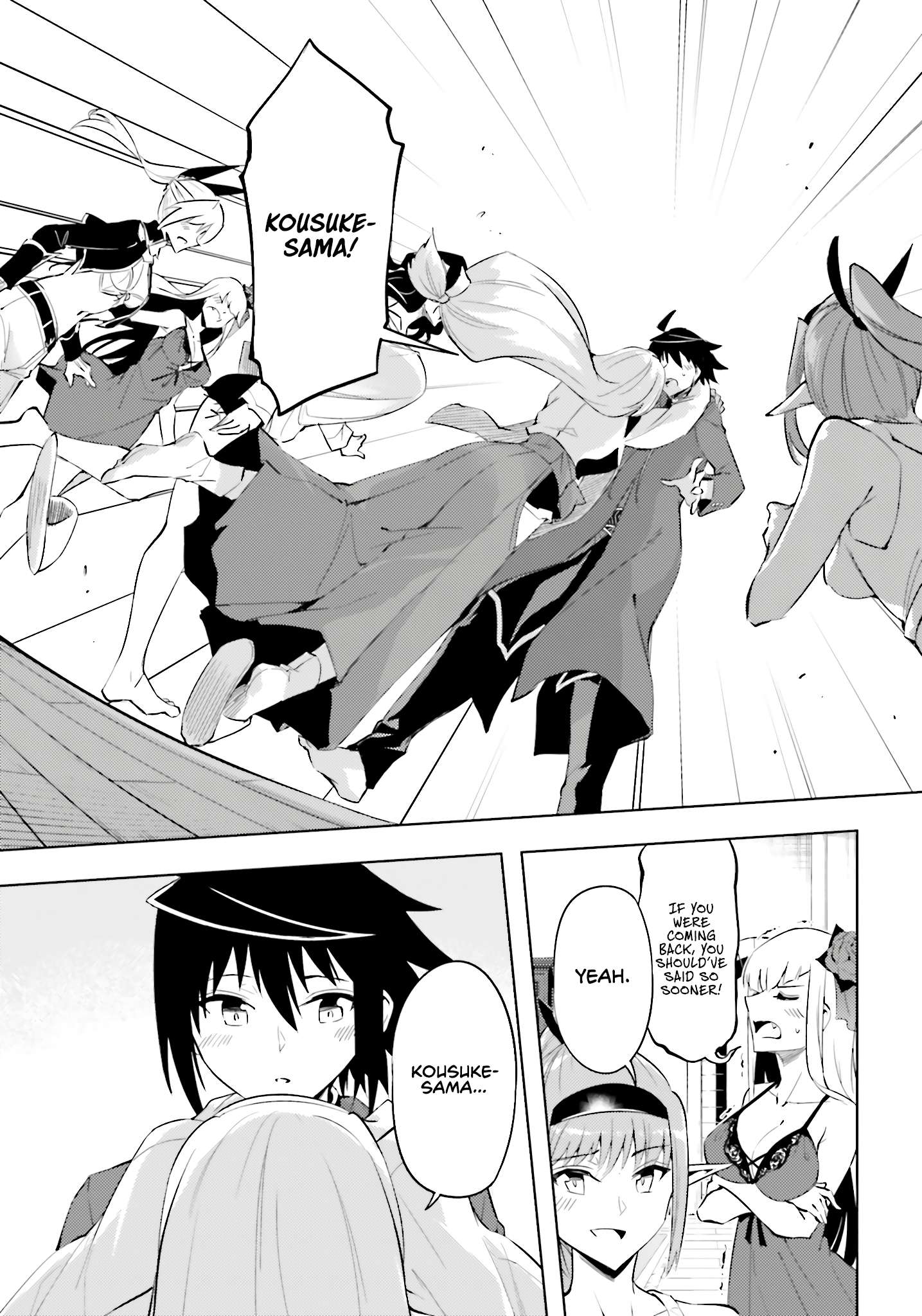 Tono No Kanri O Shite Miyou Chapter 89 - Page 16