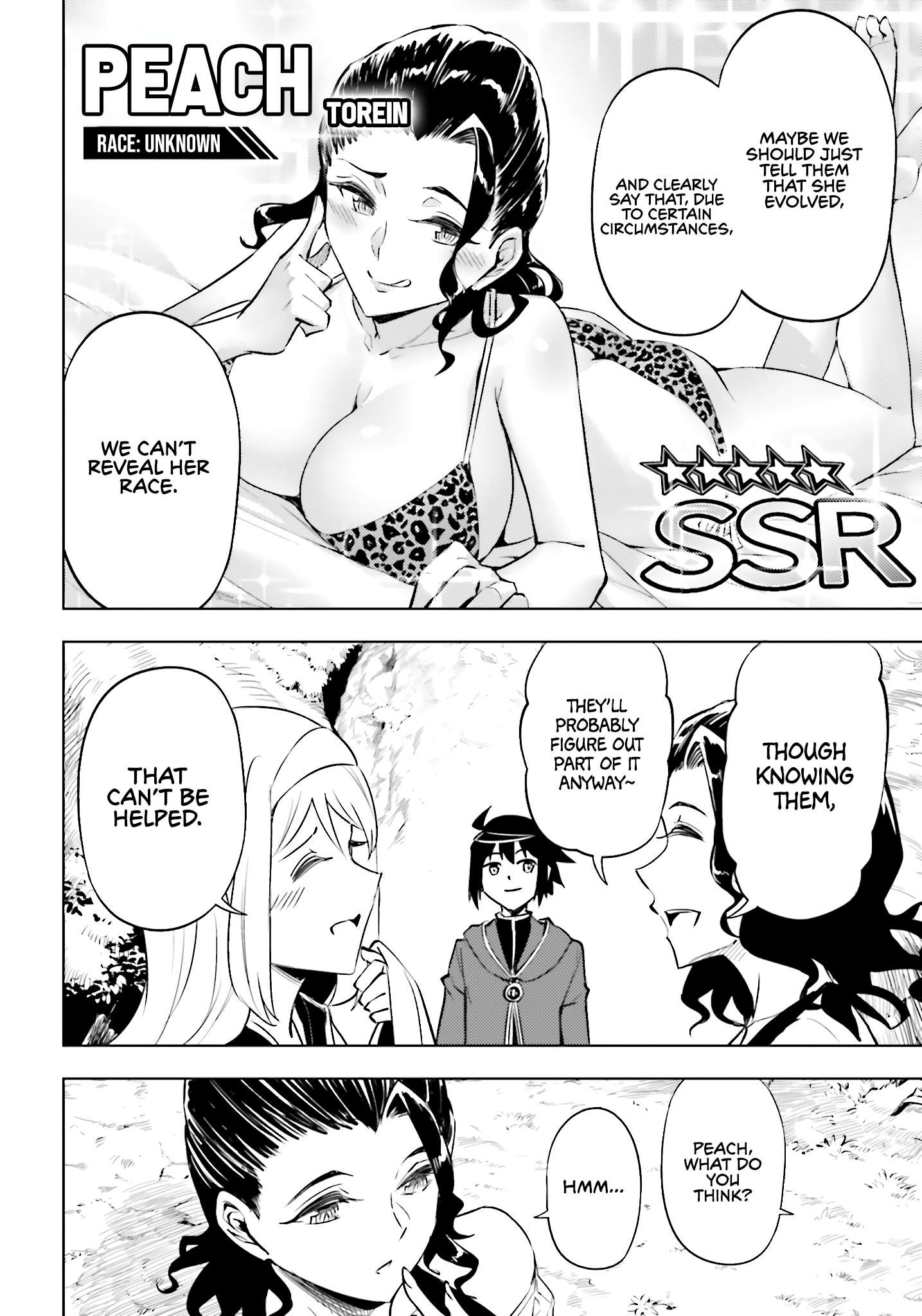 Tono No Kanri O Shite Miyou Chapter 89 - Page 31