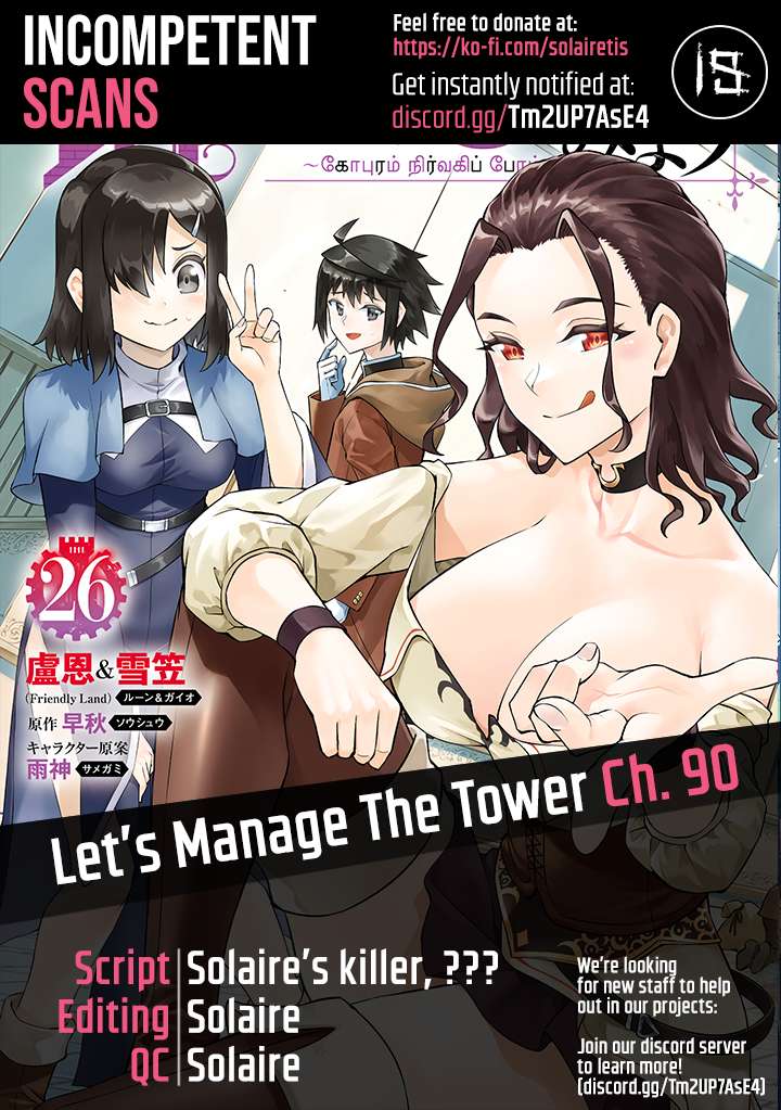 Tono No Kanri O Shite Miyou Chapter 90 - Page 1