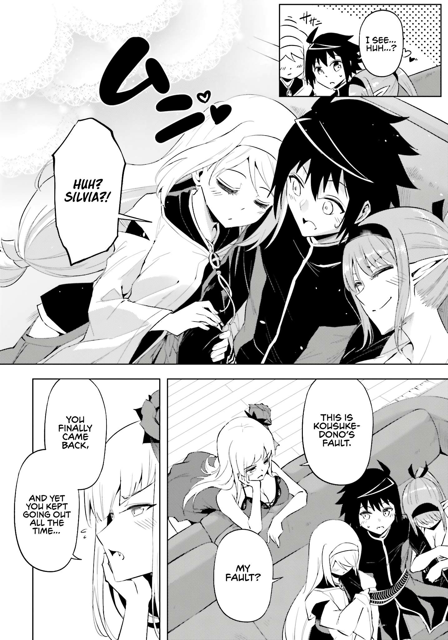 Tono No Kanri O Shite Miyou Chapter 90 - Page 3