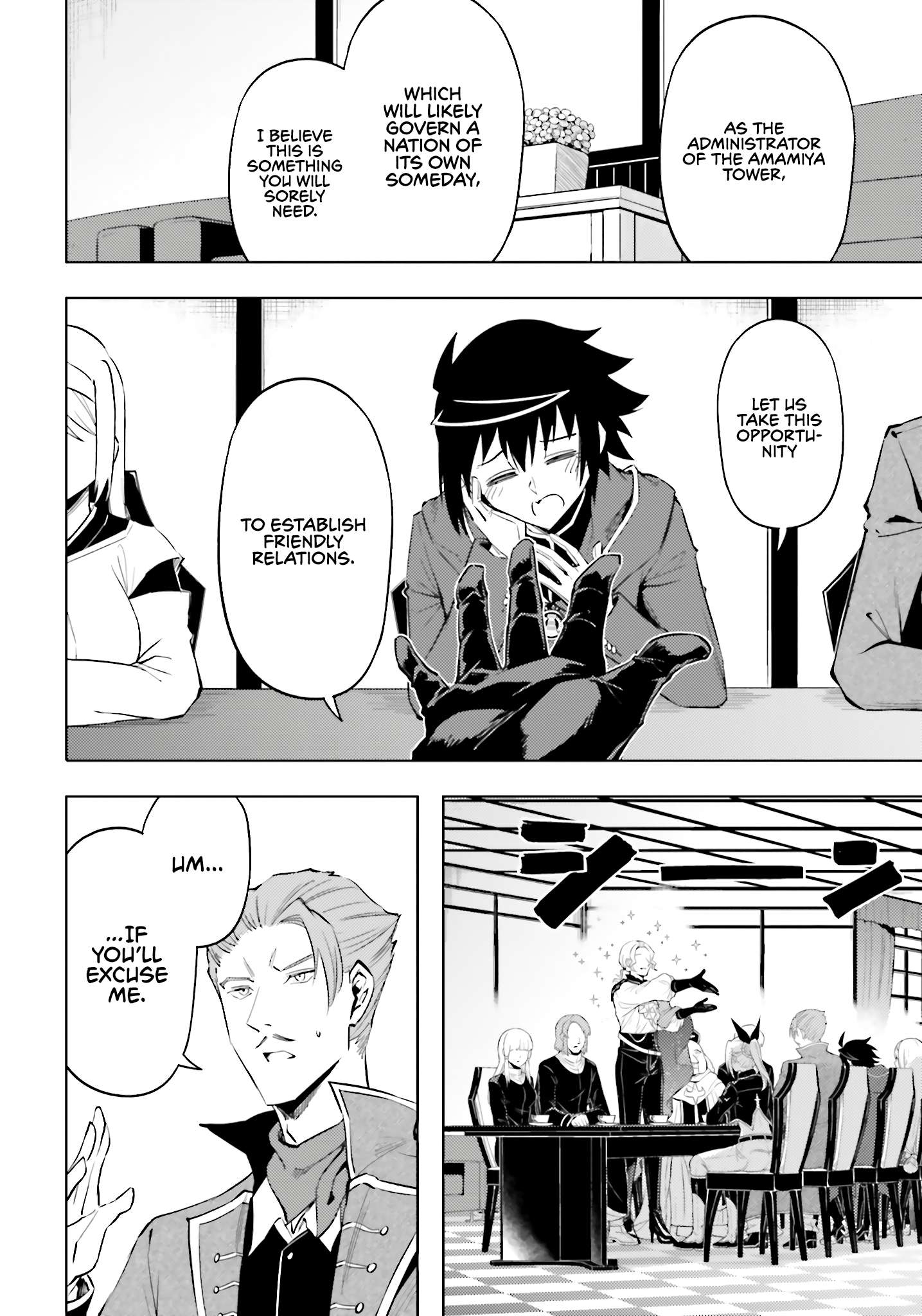 Tono No Kanri O Shite Miyou Chapter 90 - Page 42