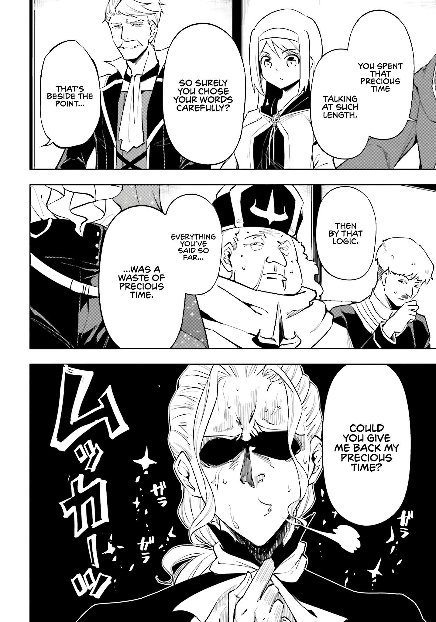 Tono No Kanri O Shite Miyou Chapter 90 - Page 46