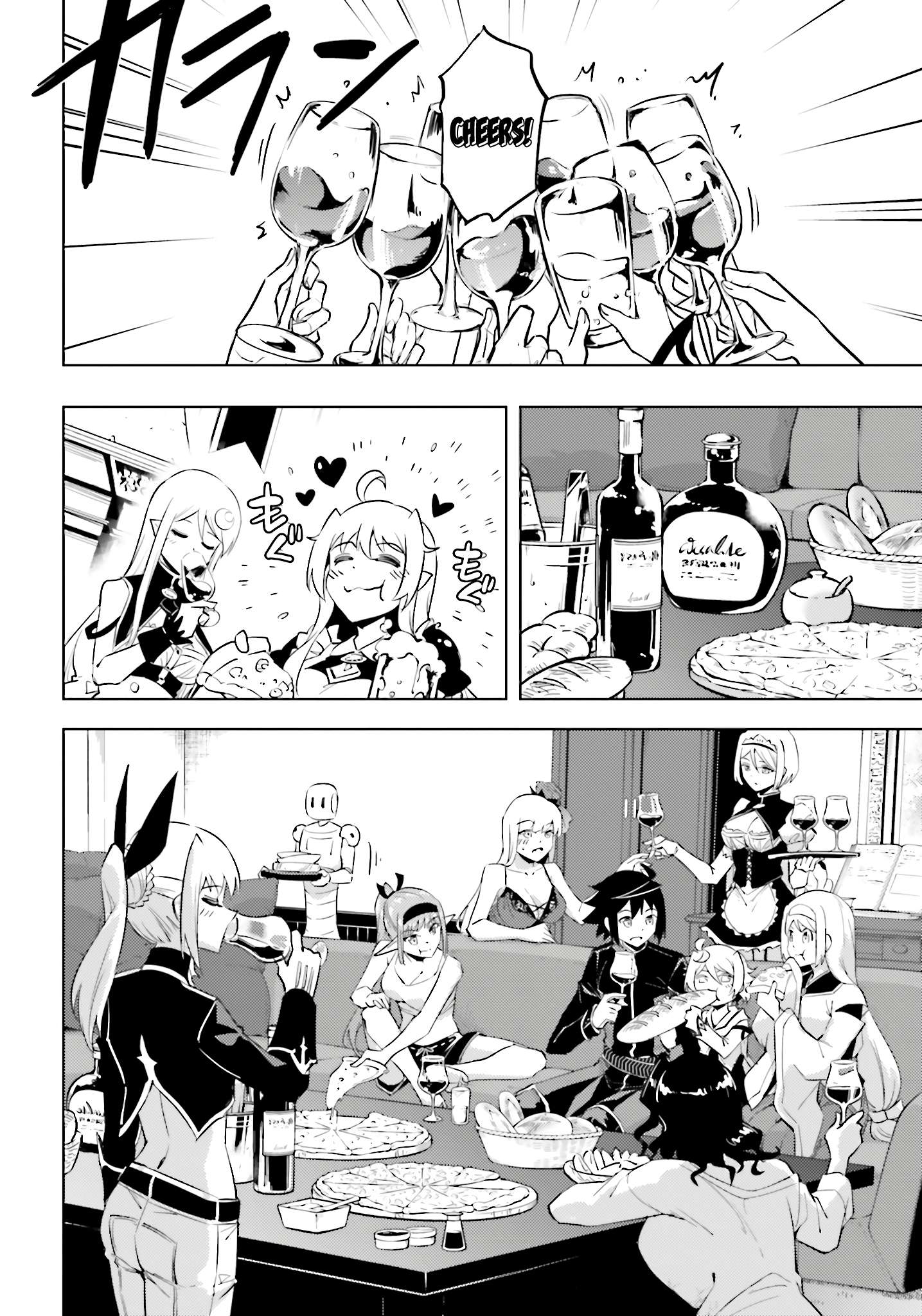 Tono No Kanri O Shite Miyou Chapter 90 - Page 7