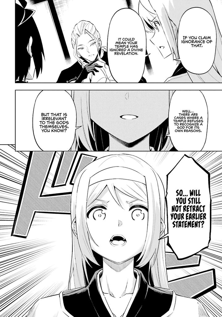 Tono No Kanri O Shite Miyou Chapter 91 - Page 14