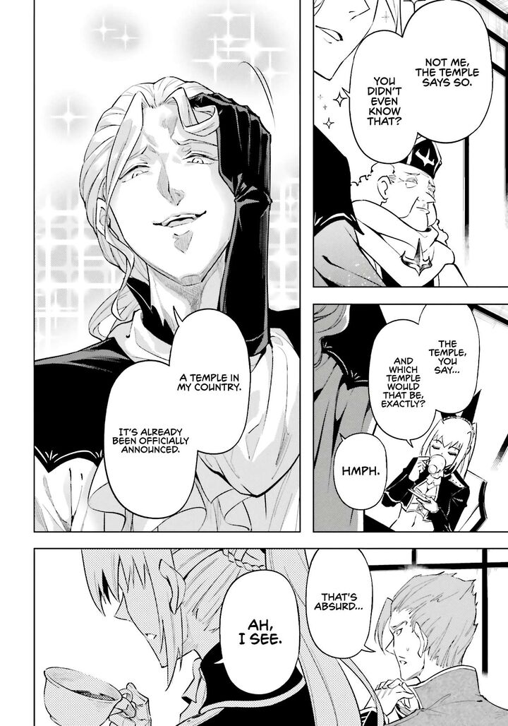 Tono No Kanri O Shite Miyou Chapter 91 - Page 8