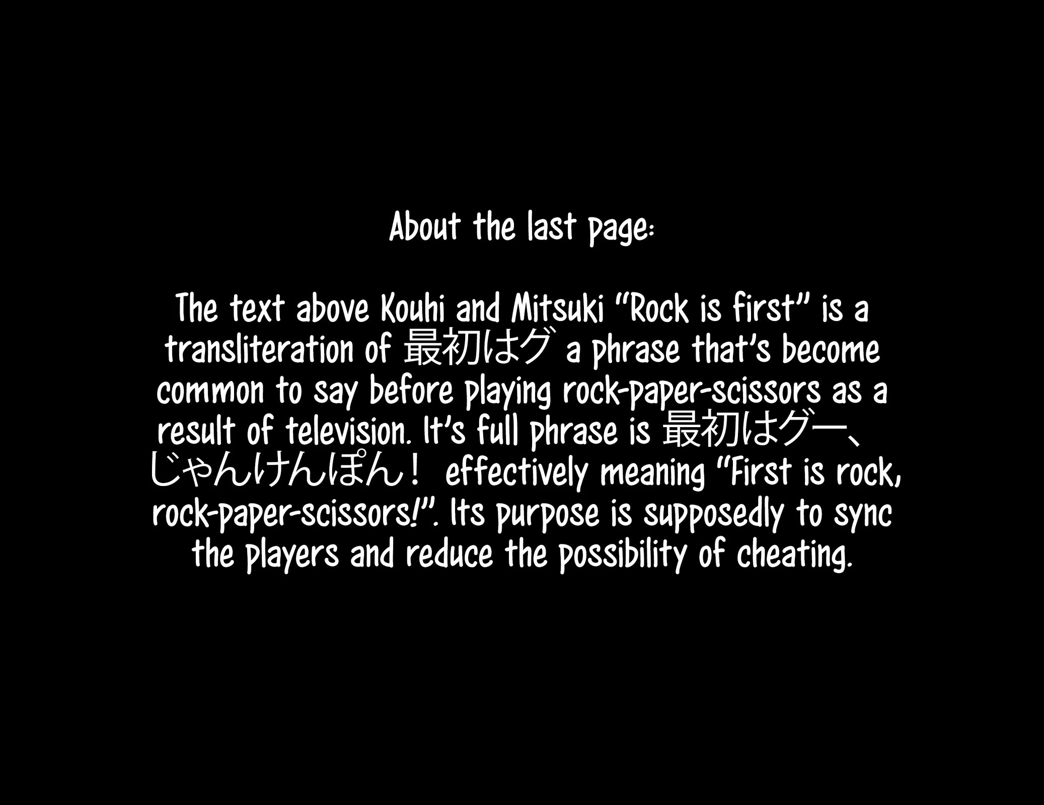 Tono No Kanri O Shite Miyou Chapter 92 - Page 57