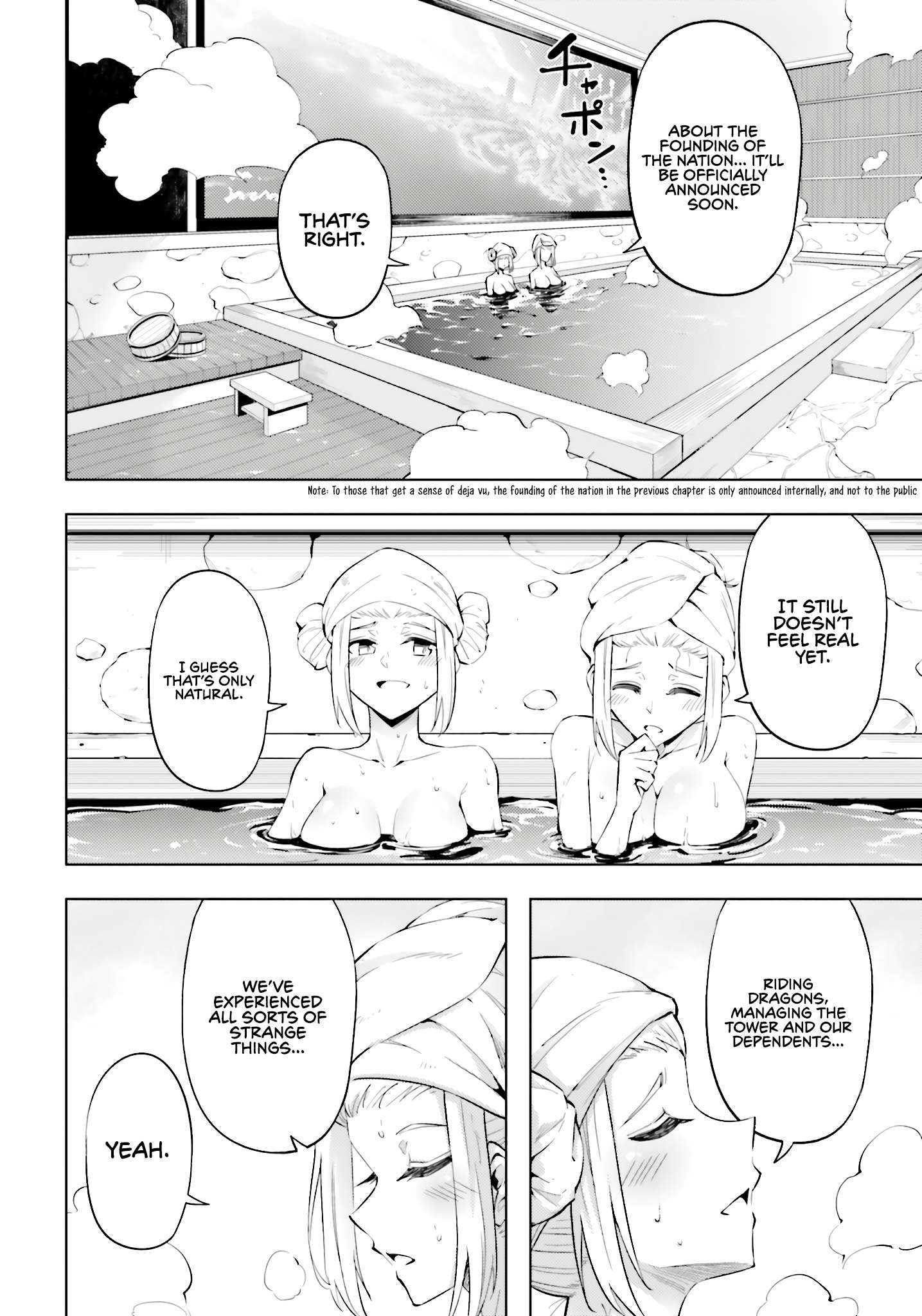 Tono No Kanri O Shite Miyou Chapter 94 - Page 17