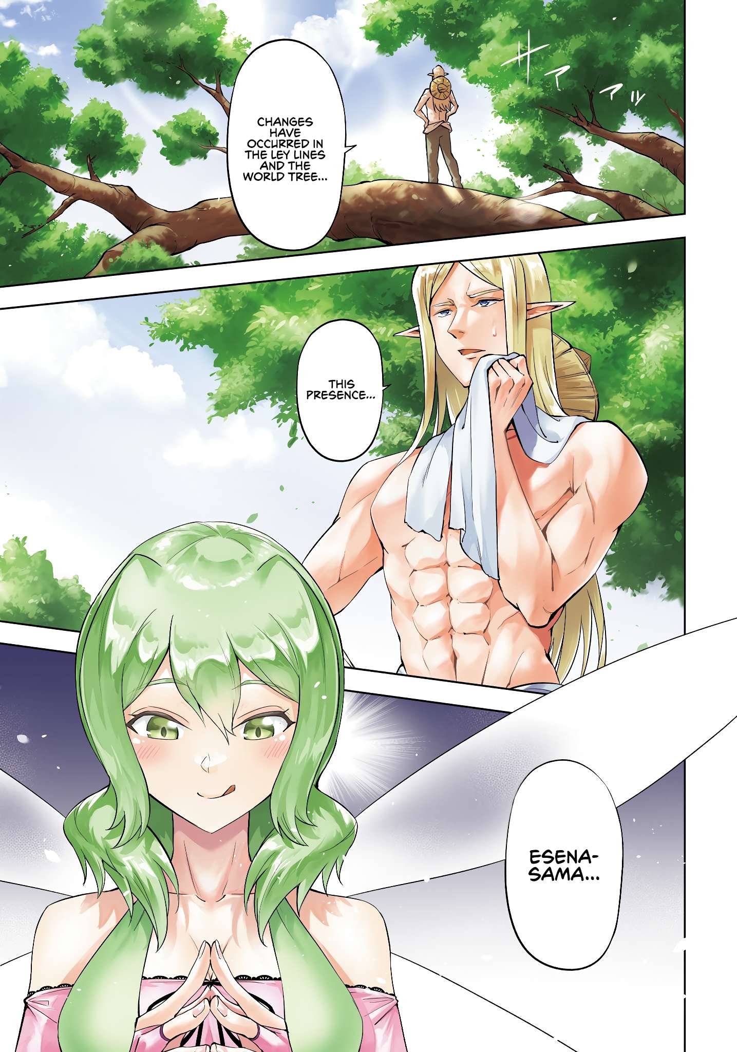 Tono No Kanri O Shite Miyou Chapter 94 - Page 3