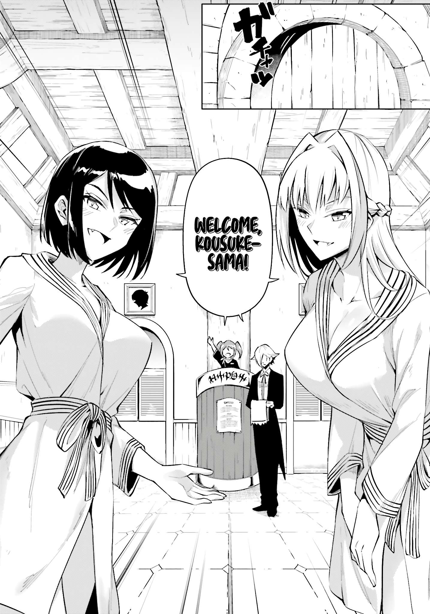 Tono No Kanri O Shite Miyou Chapter 95 - Page 3