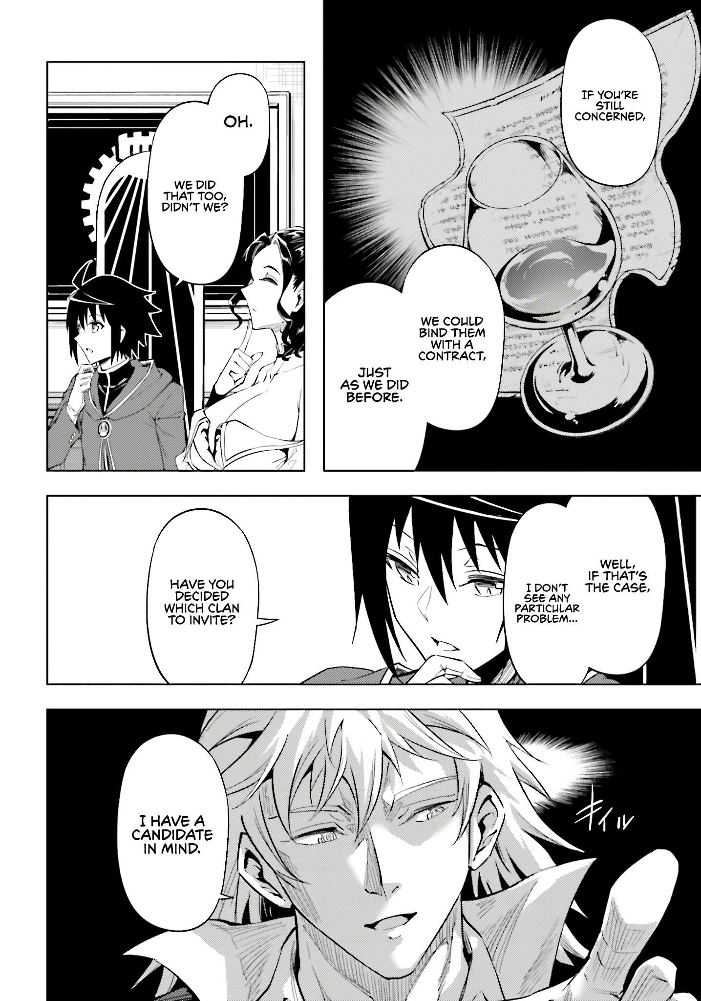 Tono No Kanri O Shite Miyou Chapter 95 - Page 47