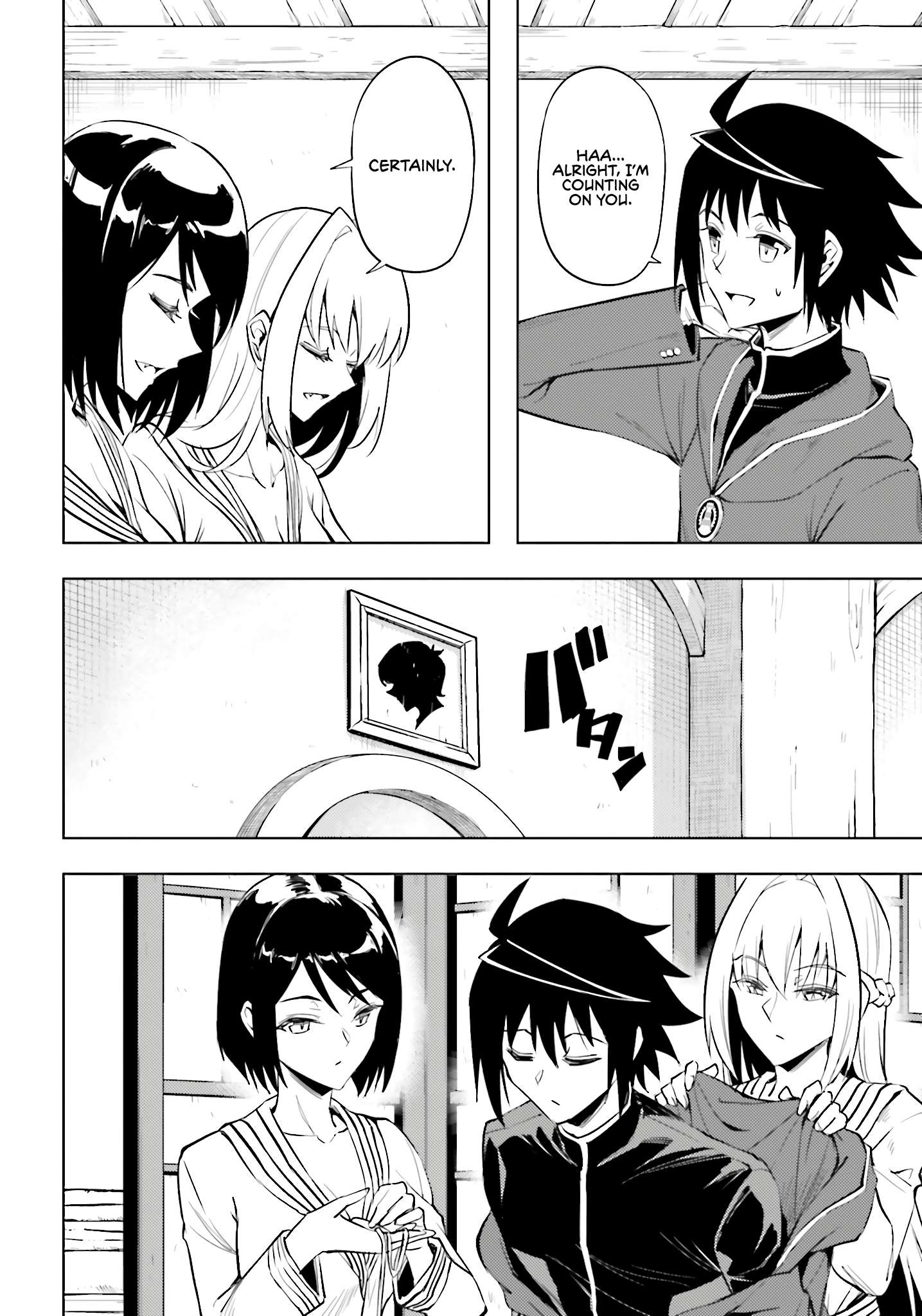 Tono No Kanri O Shite Miyou Chapter 95 - Page 7