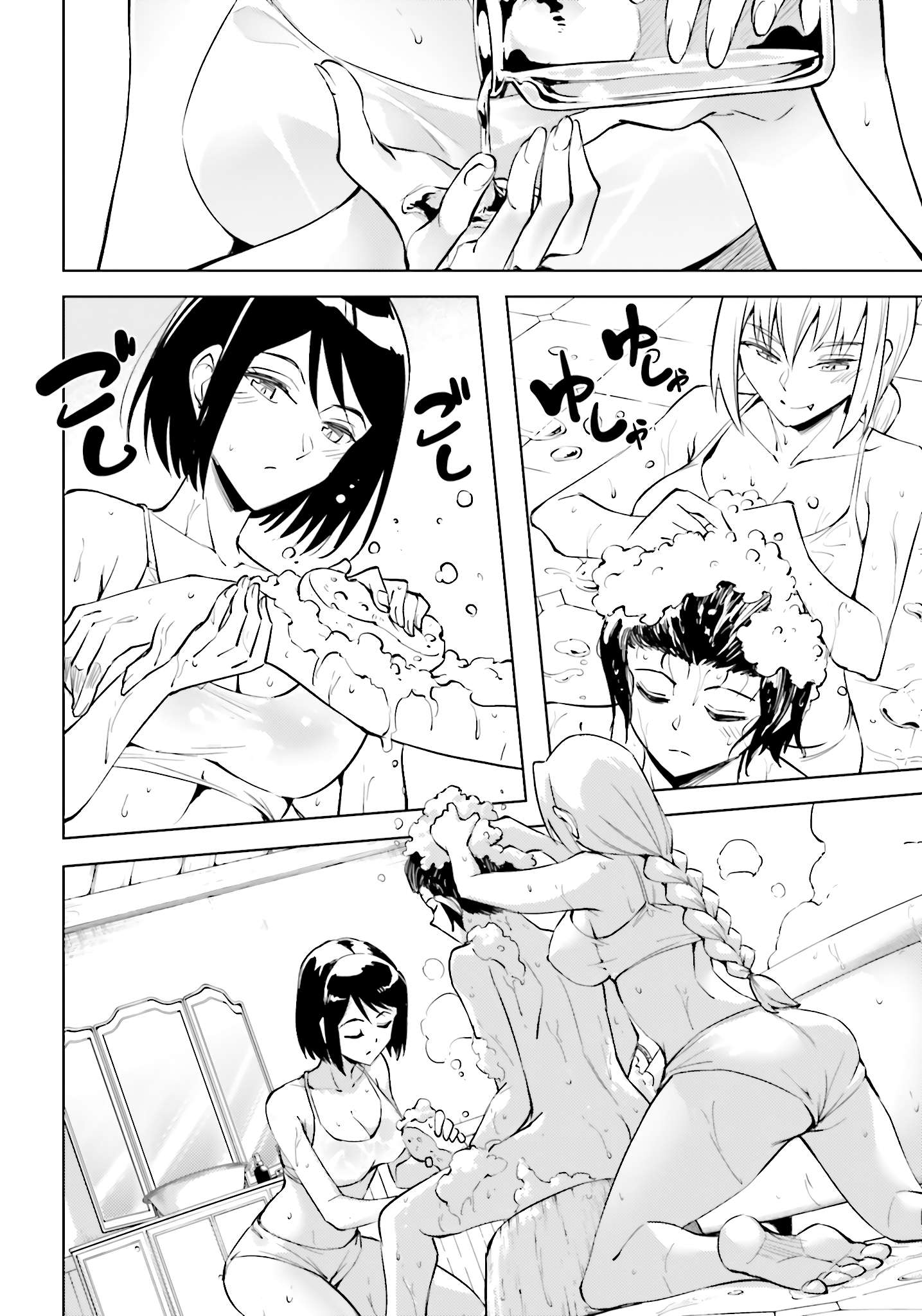 Tono No Kanri O Shite Miyou Chapter 95 - Page 9