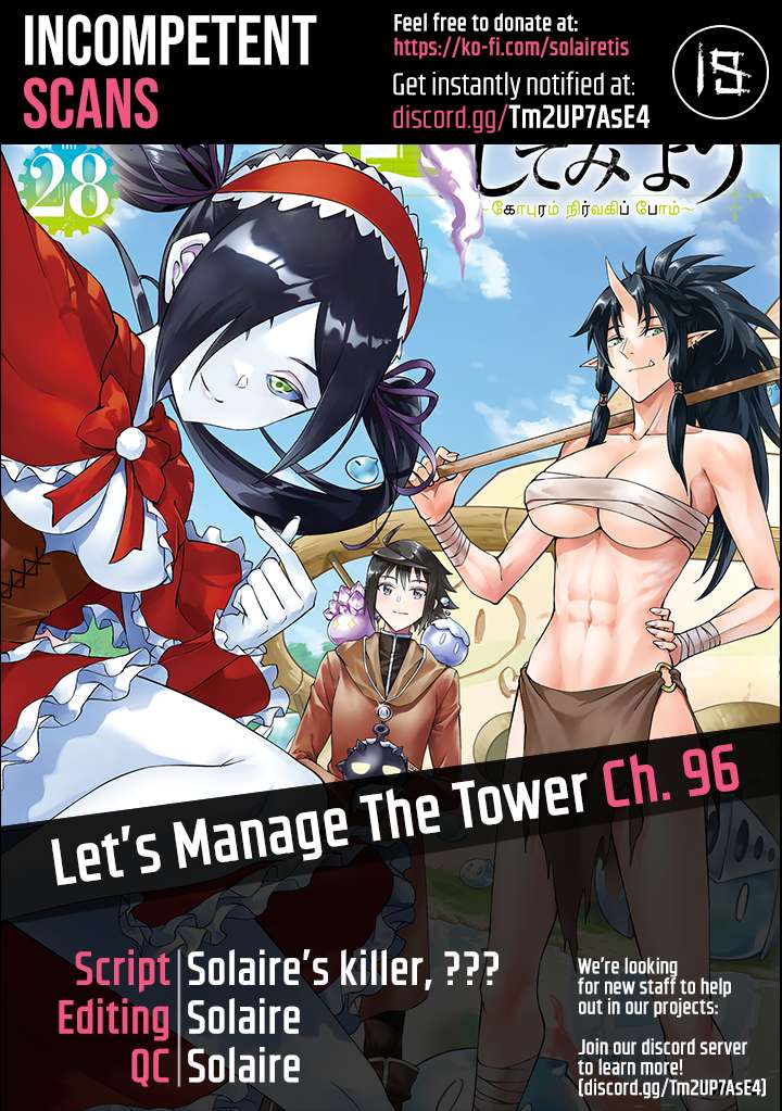 Tono No Kanri O Shite Miyou Chapter 96 - Page 1