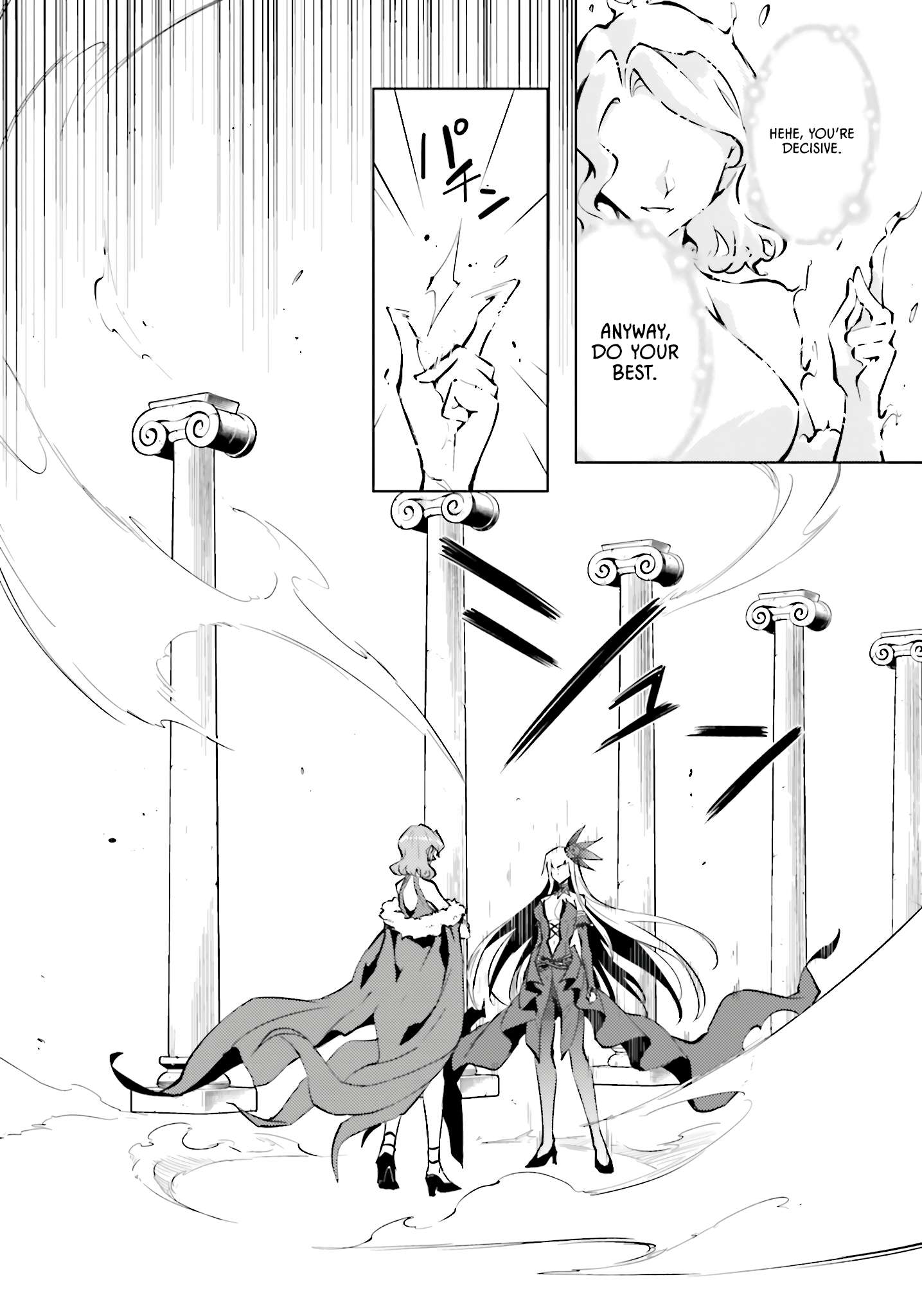Tono No Kanri O Shite Miyou Chapter 96 - Page 13