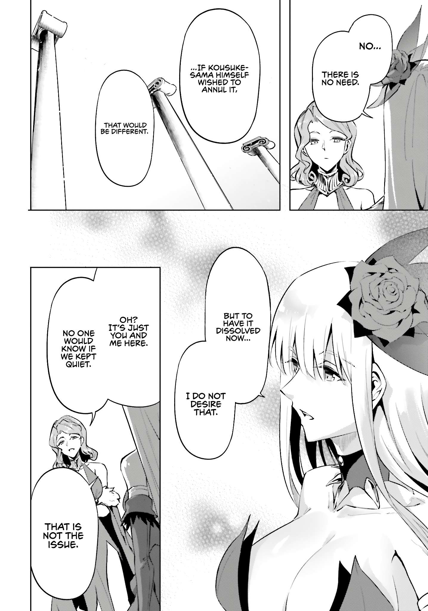 Tono No Kanri O Shite Miyou Chapter 96 - Page 17