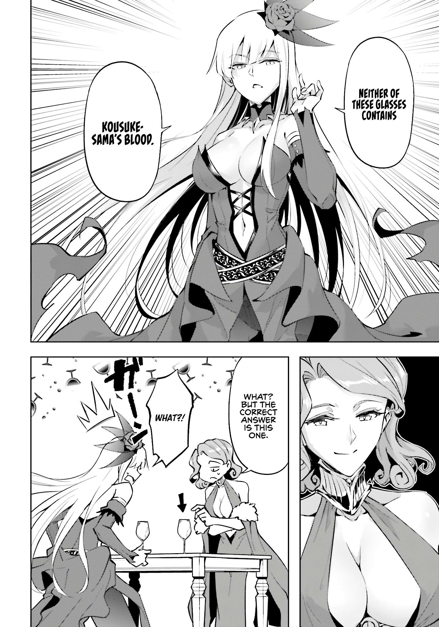Tono No Kanri O Shite Miyou Chapter 96 - Page 23