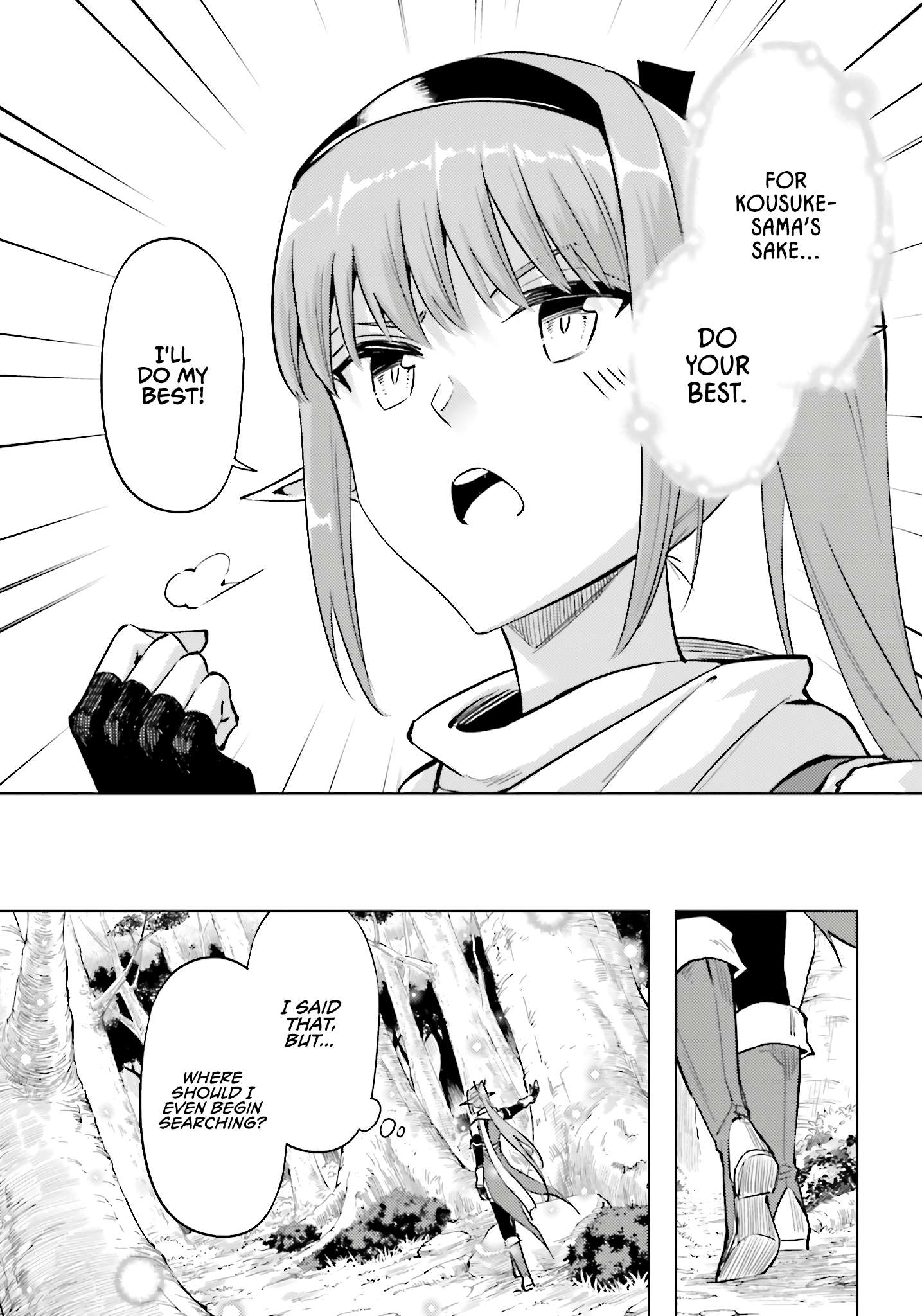 Tono No Kanri O Shite Miyou Chapter 96 - Page 32