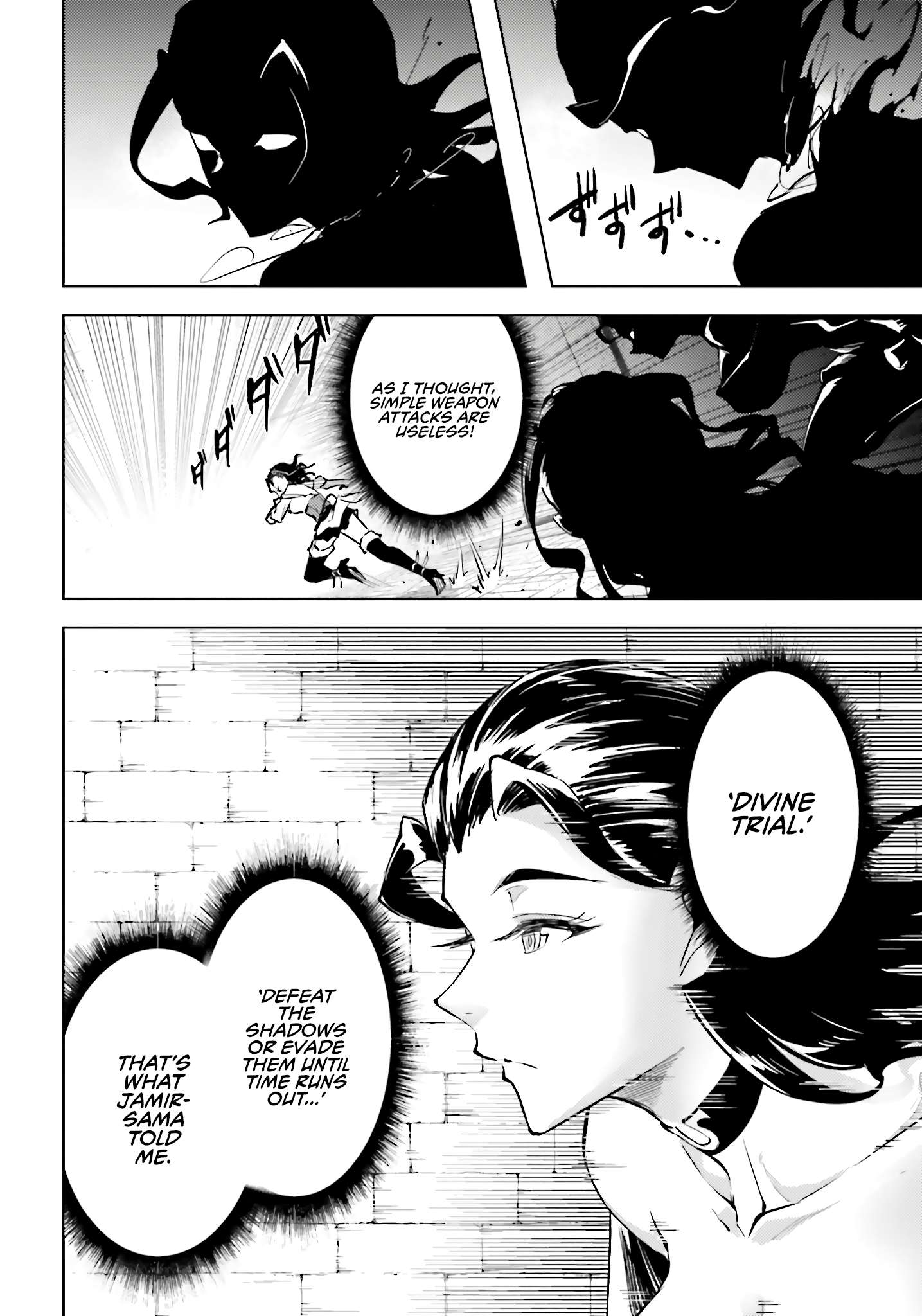 Tono No Kanri O Shite Miyou Chapter 96 - Page 42