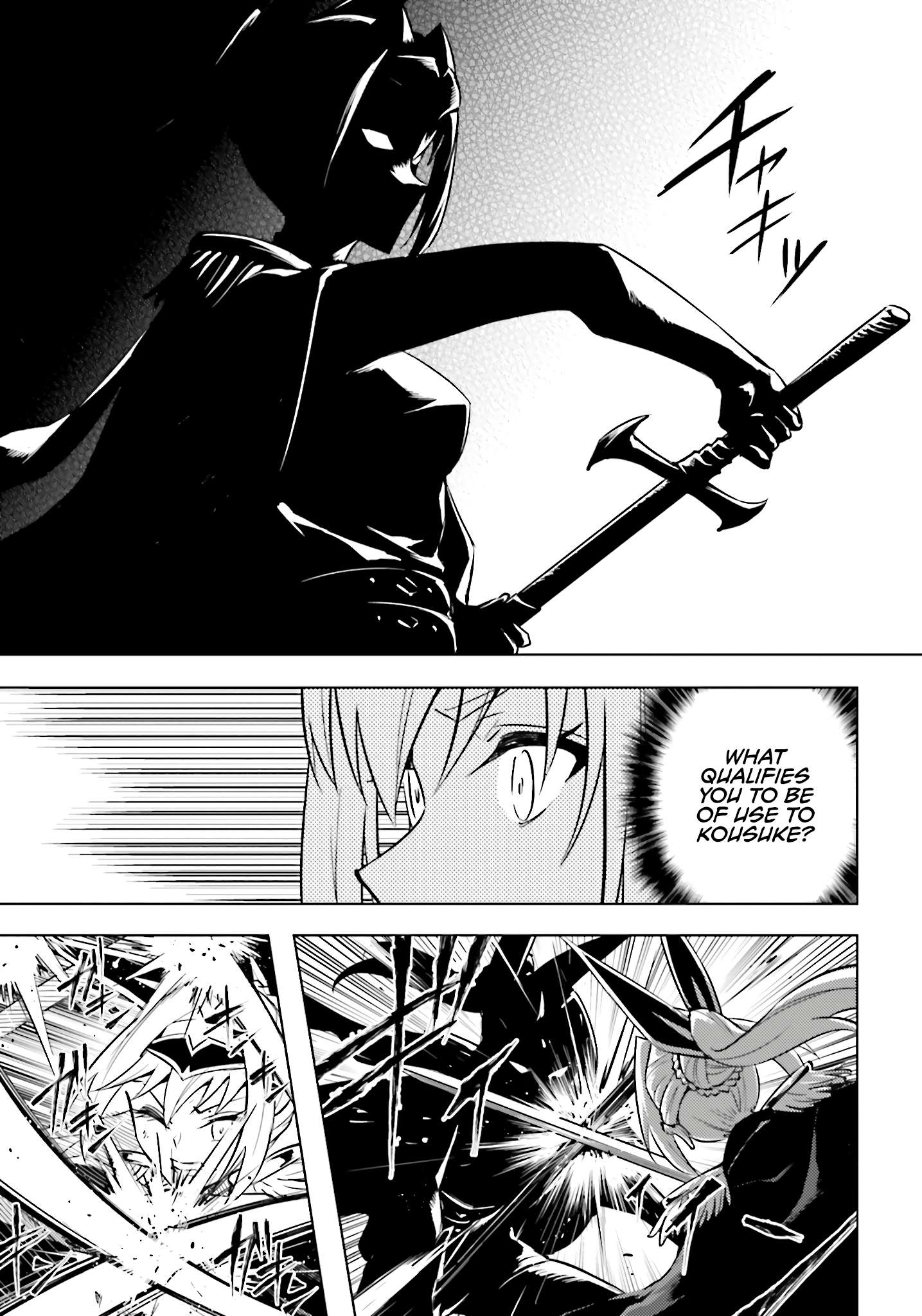 Tono No Kanri O Shite Miyou Chapter 96 - Page 45