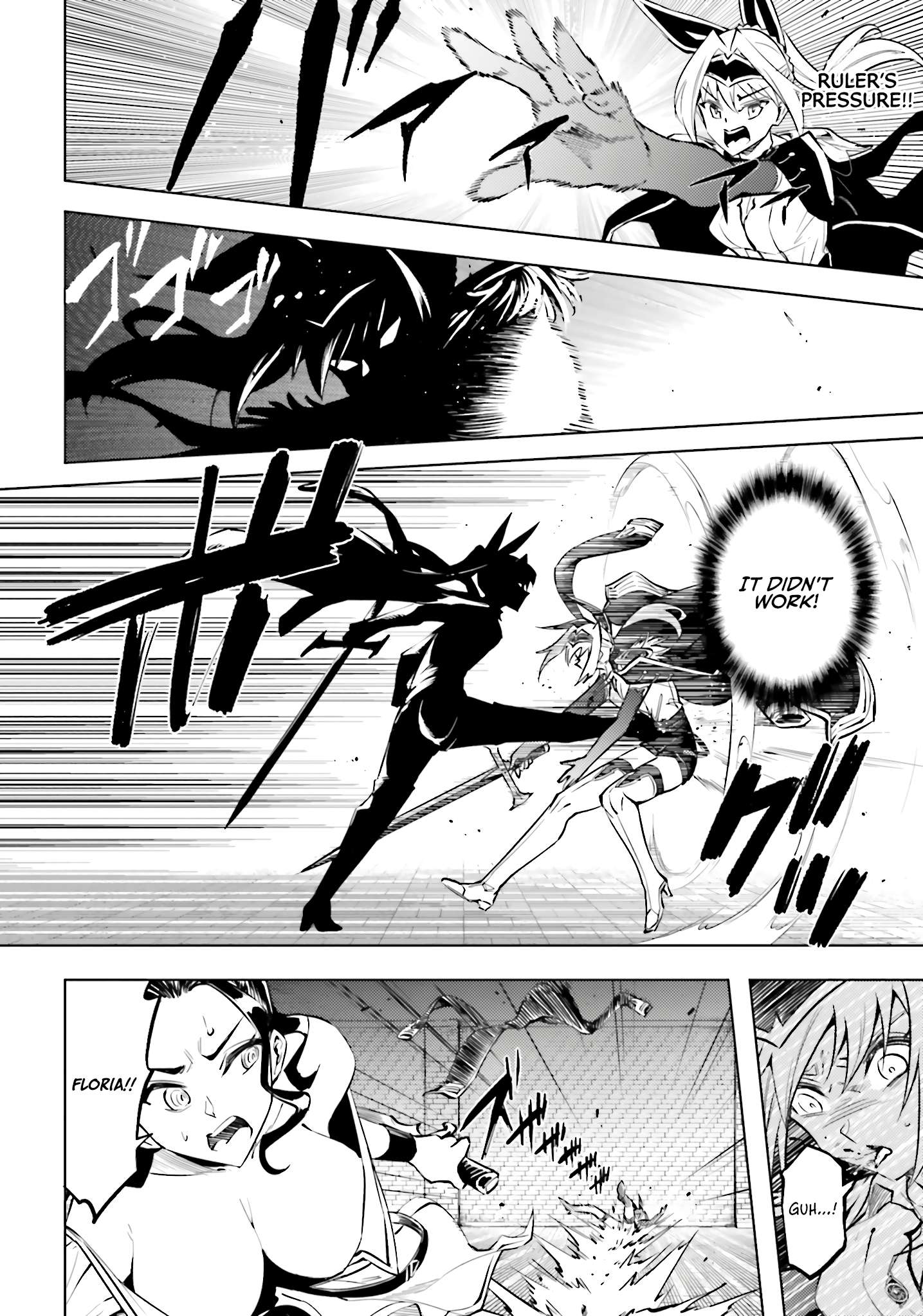 Tono No Kanri O Shite Miyou Chapter 96 - Page 46