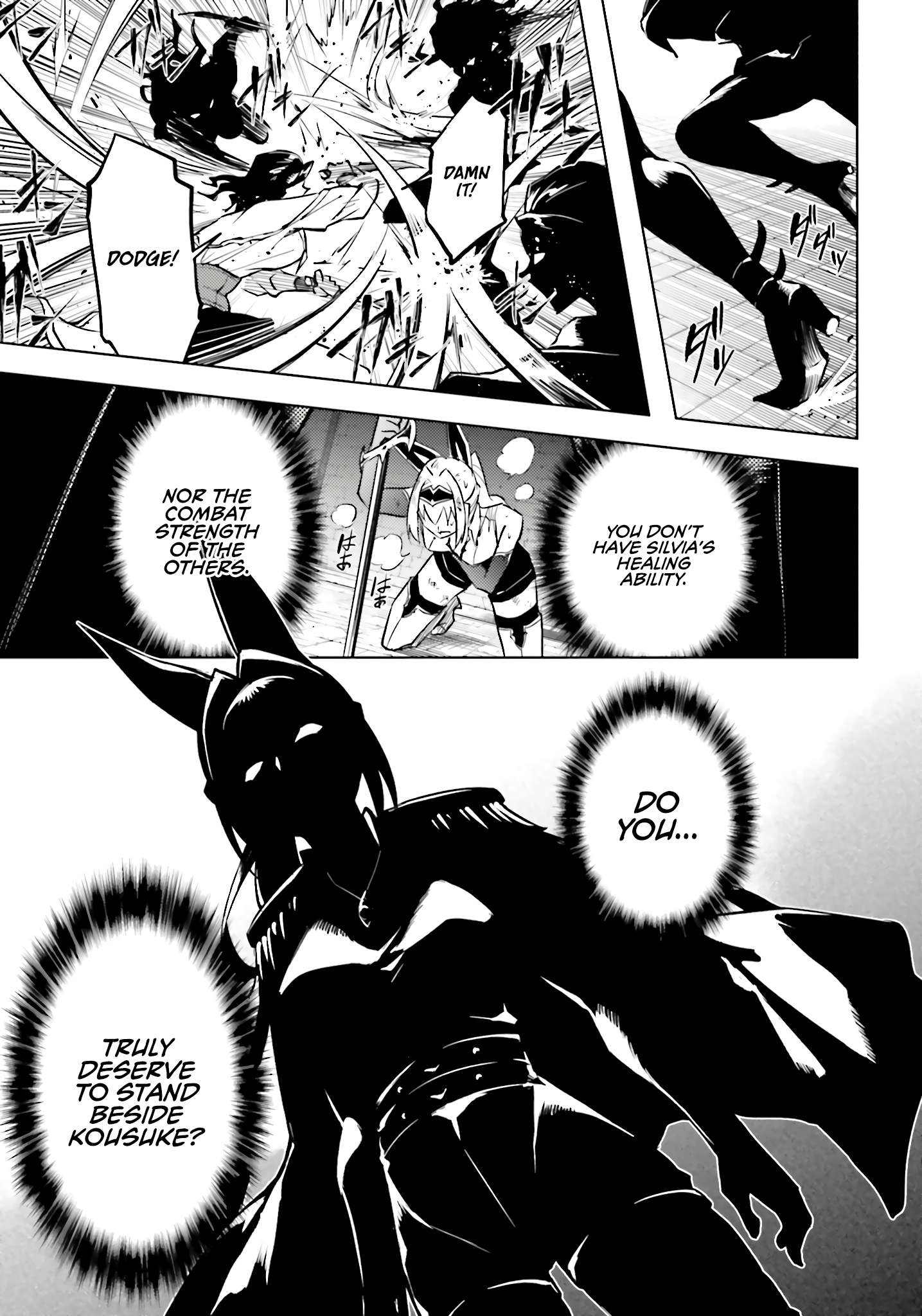 Tono No Kanri O Shite Miyou Chapter 96 - Page 47
