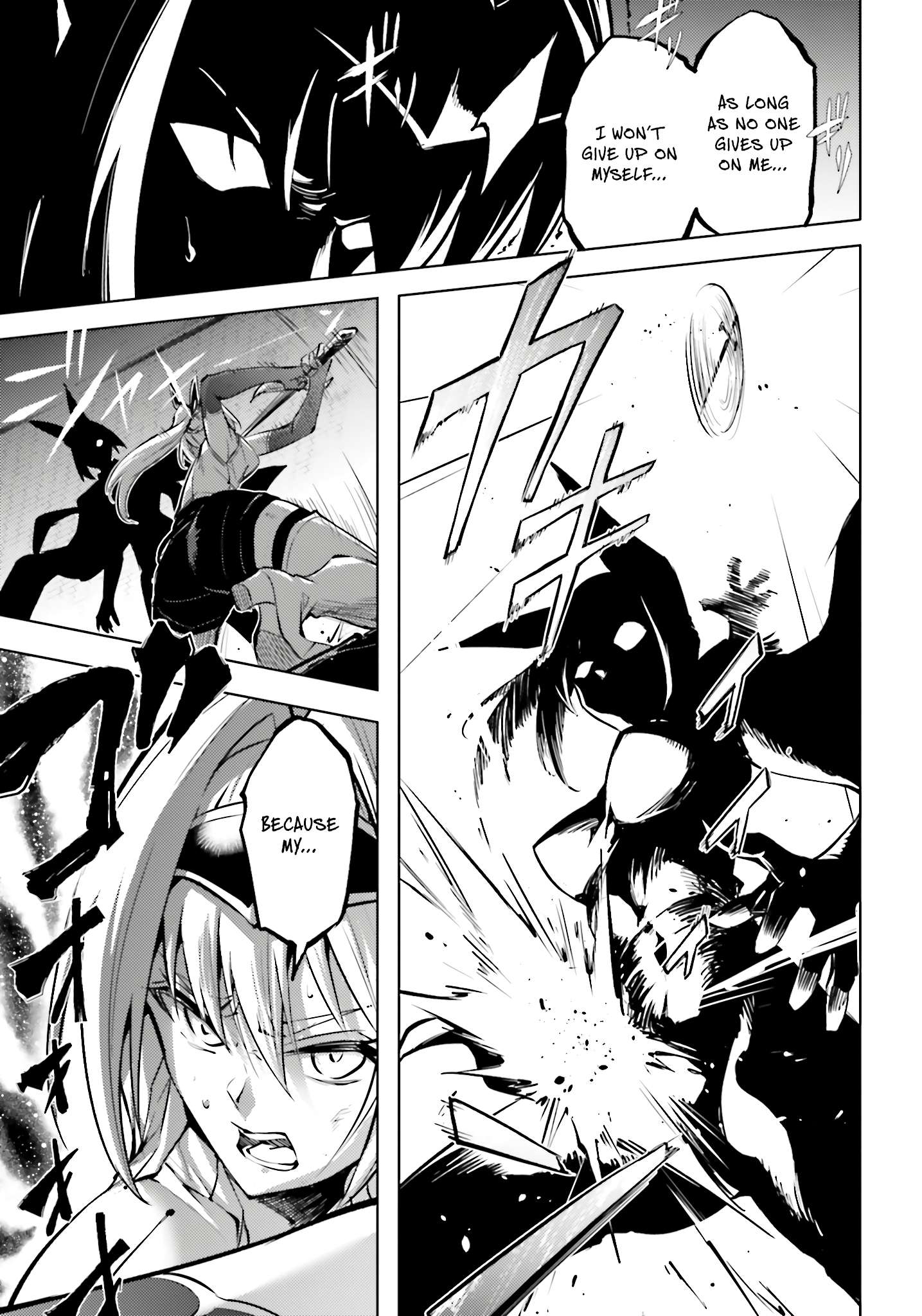 Tono No Kanri O Shite Miyou Chapter 96 - Page 51