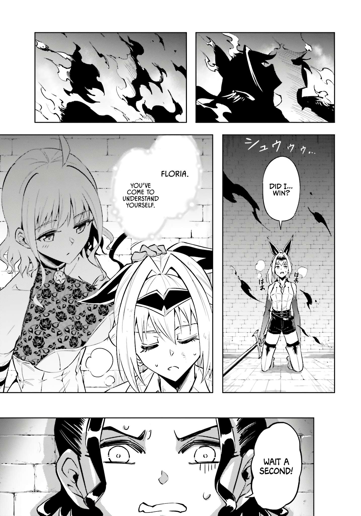 Tono No Kanri O Shite Miyou Chapter 96 - Page 53