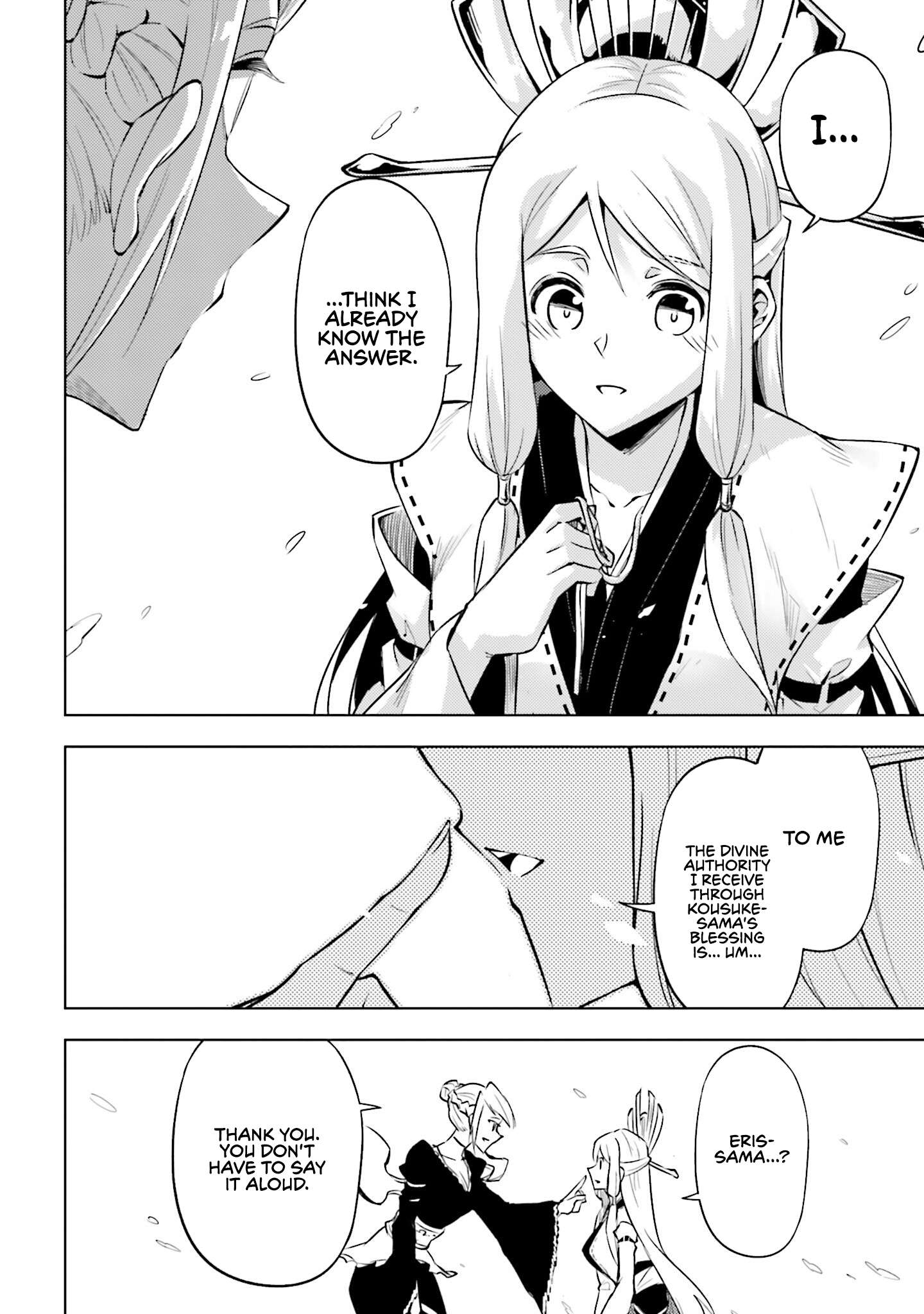 Tono No Kanri O Shite Miyou Chapter 97 - Page 13