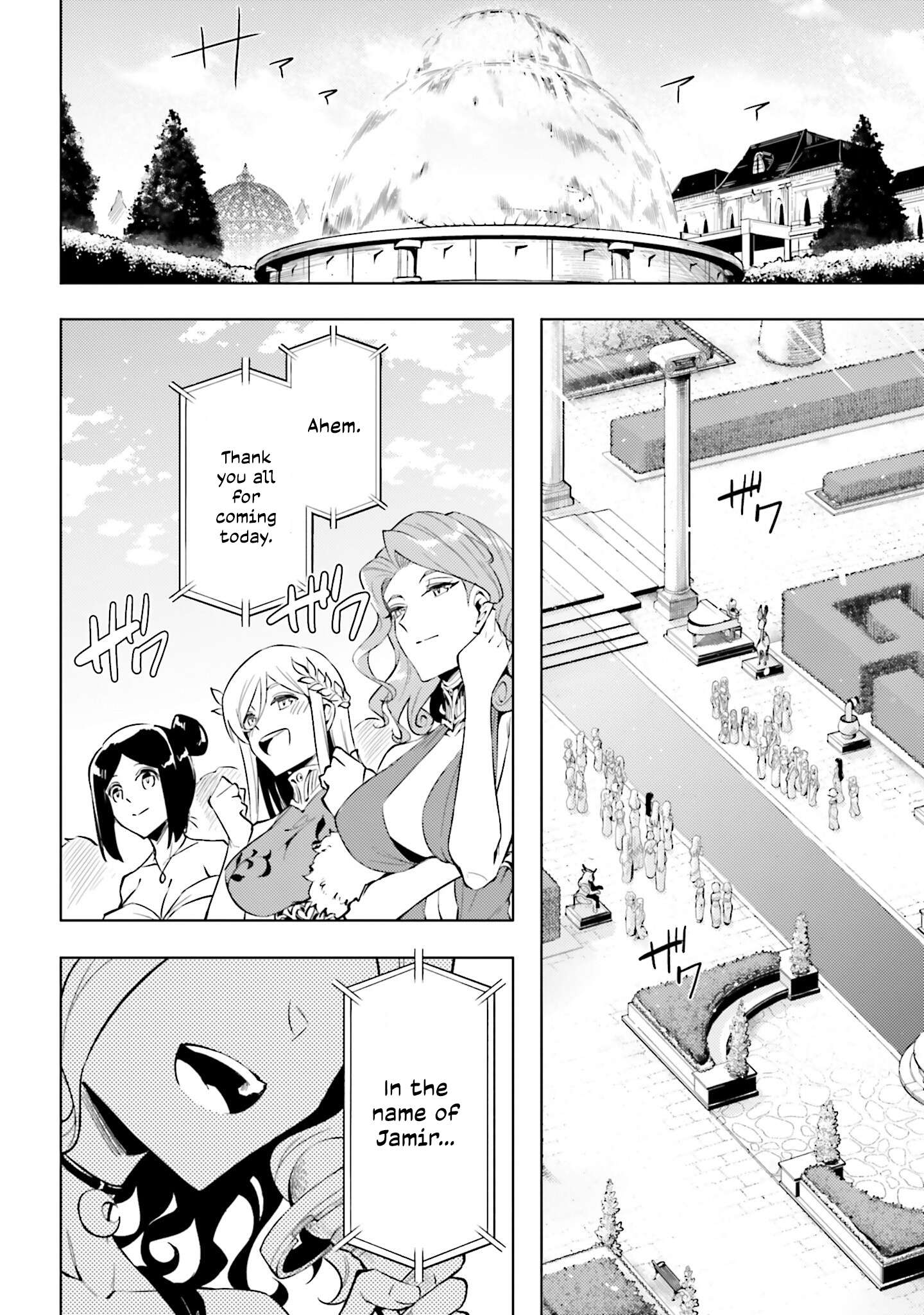 Tono No Kanri O Shite Miyou Chapter 97 - Page 21