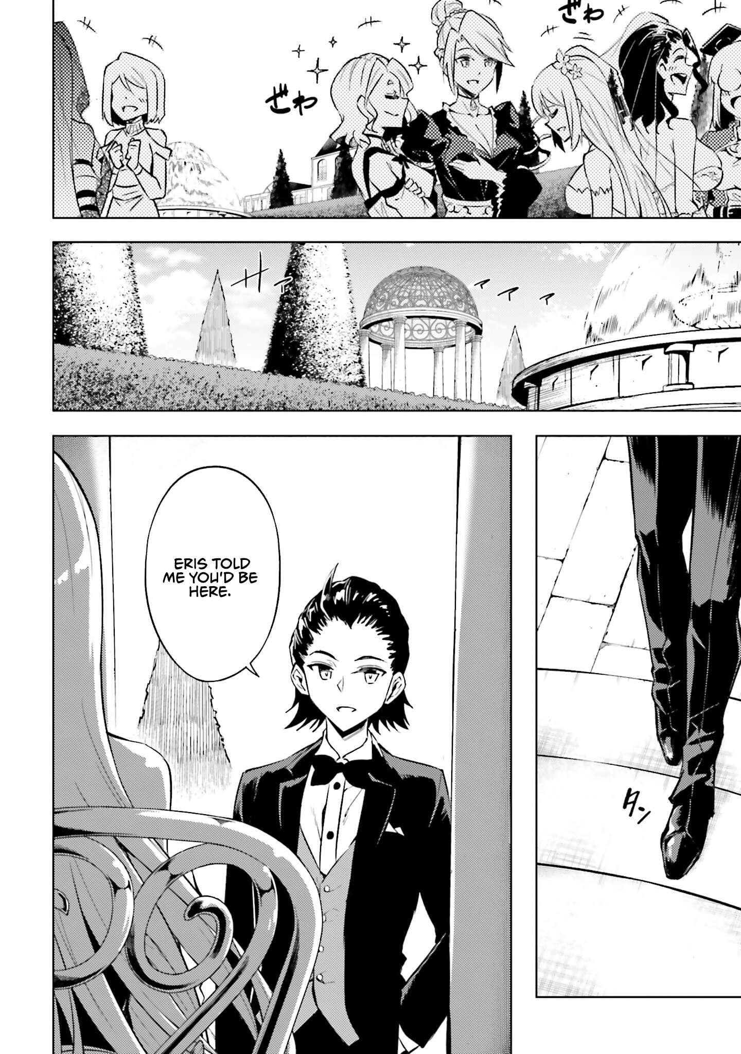 Tono No Kanri O Shite Miyou Chapter 97 - Page 34