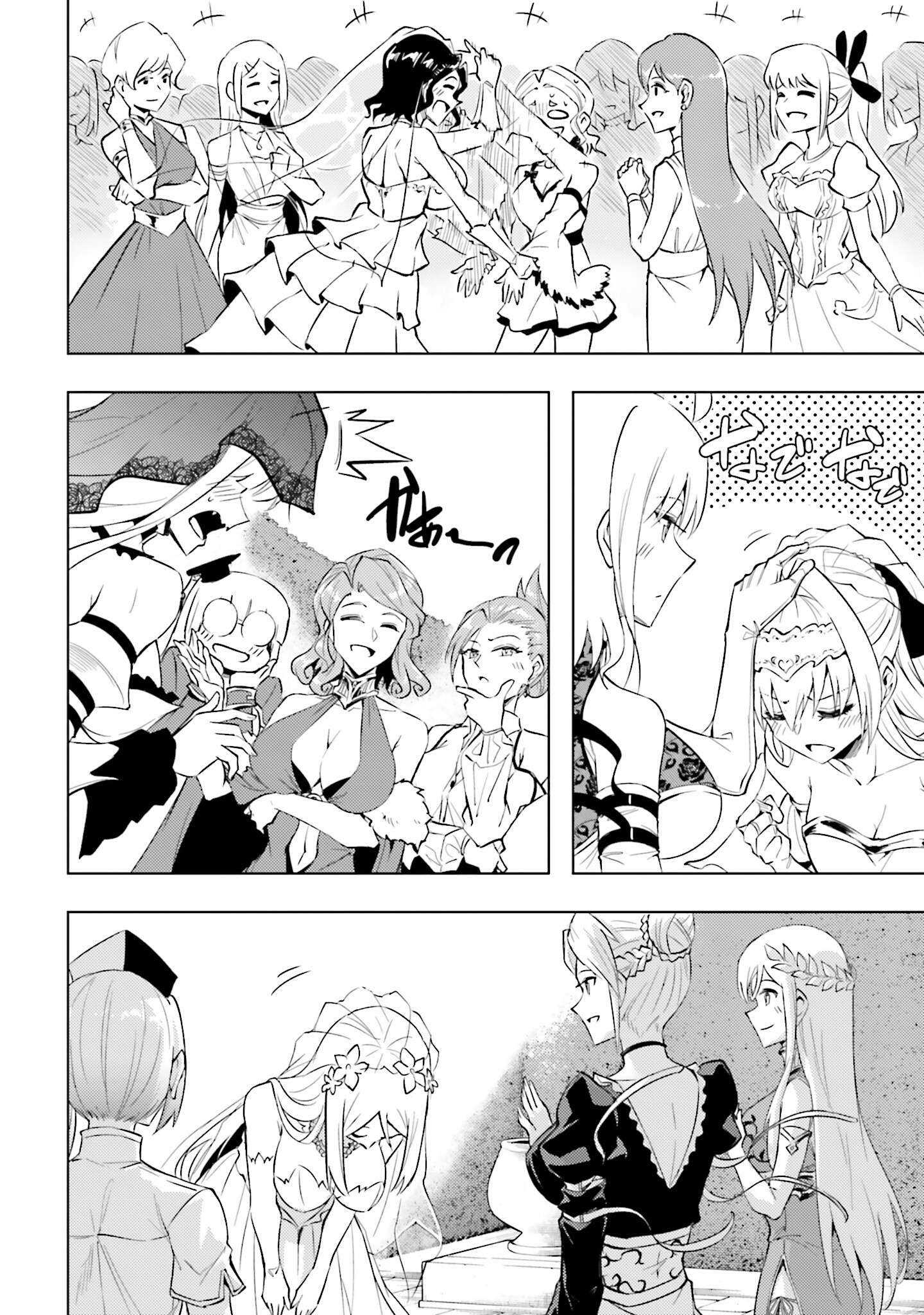 Tono No Kanri O Shite Miyou Chapter 97 - Page 40