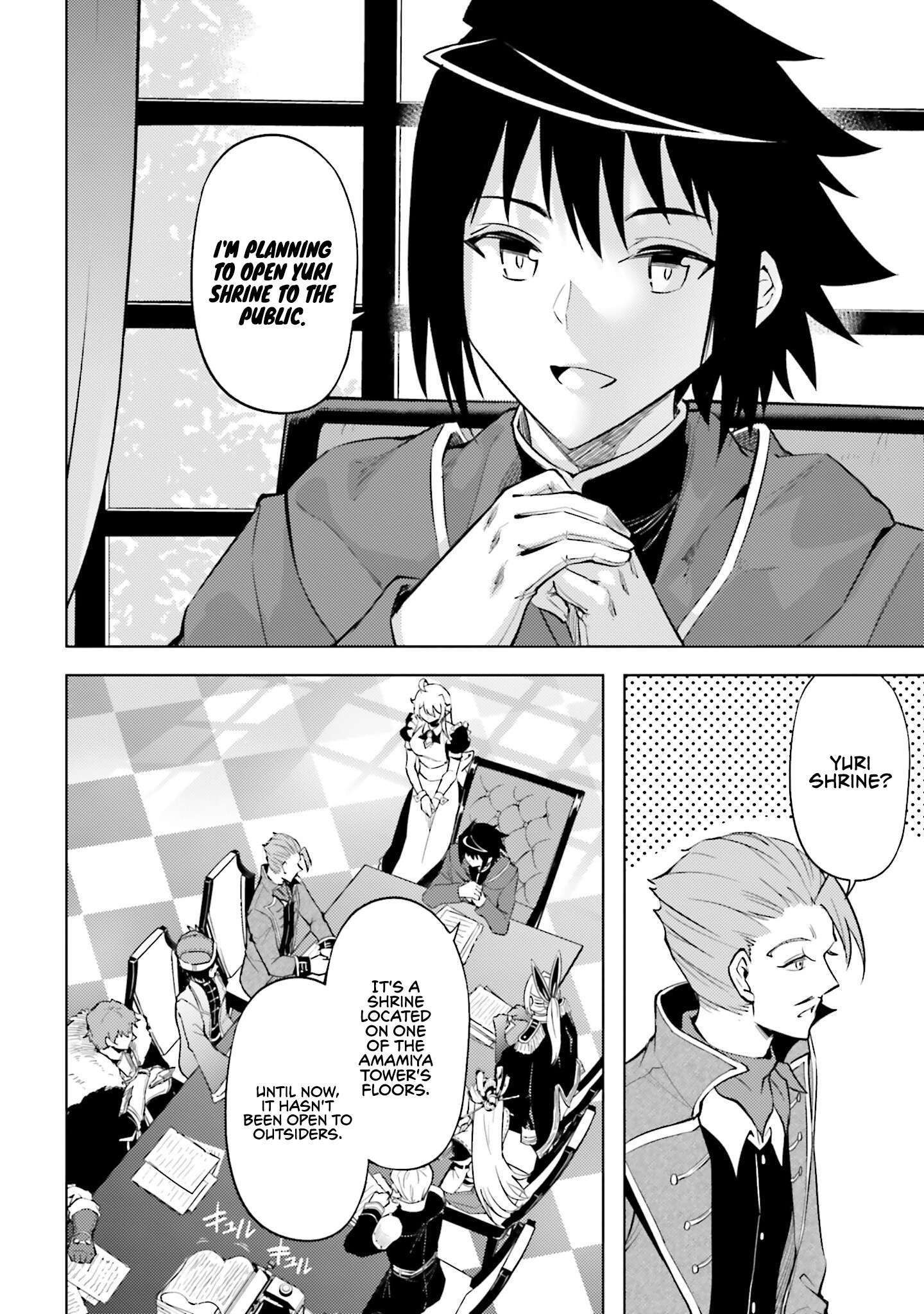 Tono No Kanri O Shite Miyou Chapter 98 - Page 11