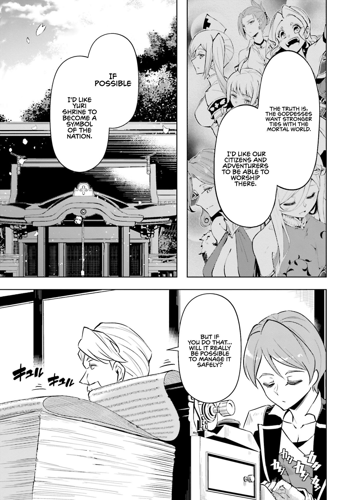 Tono No Kanri O Shite Miyou Chapter 98 - Page 12