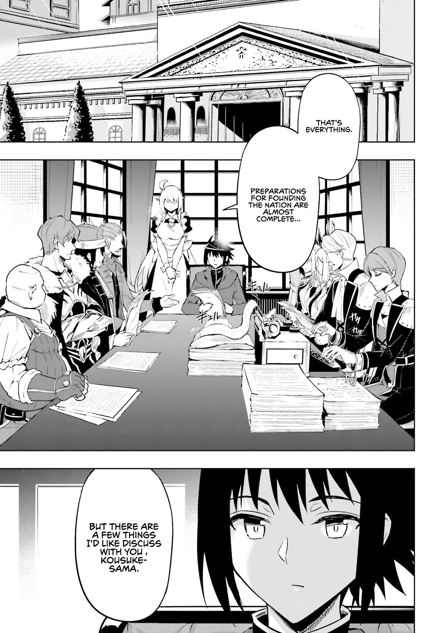 Tono No Kanri O Shite Miyou Chapter 98 - Page 2