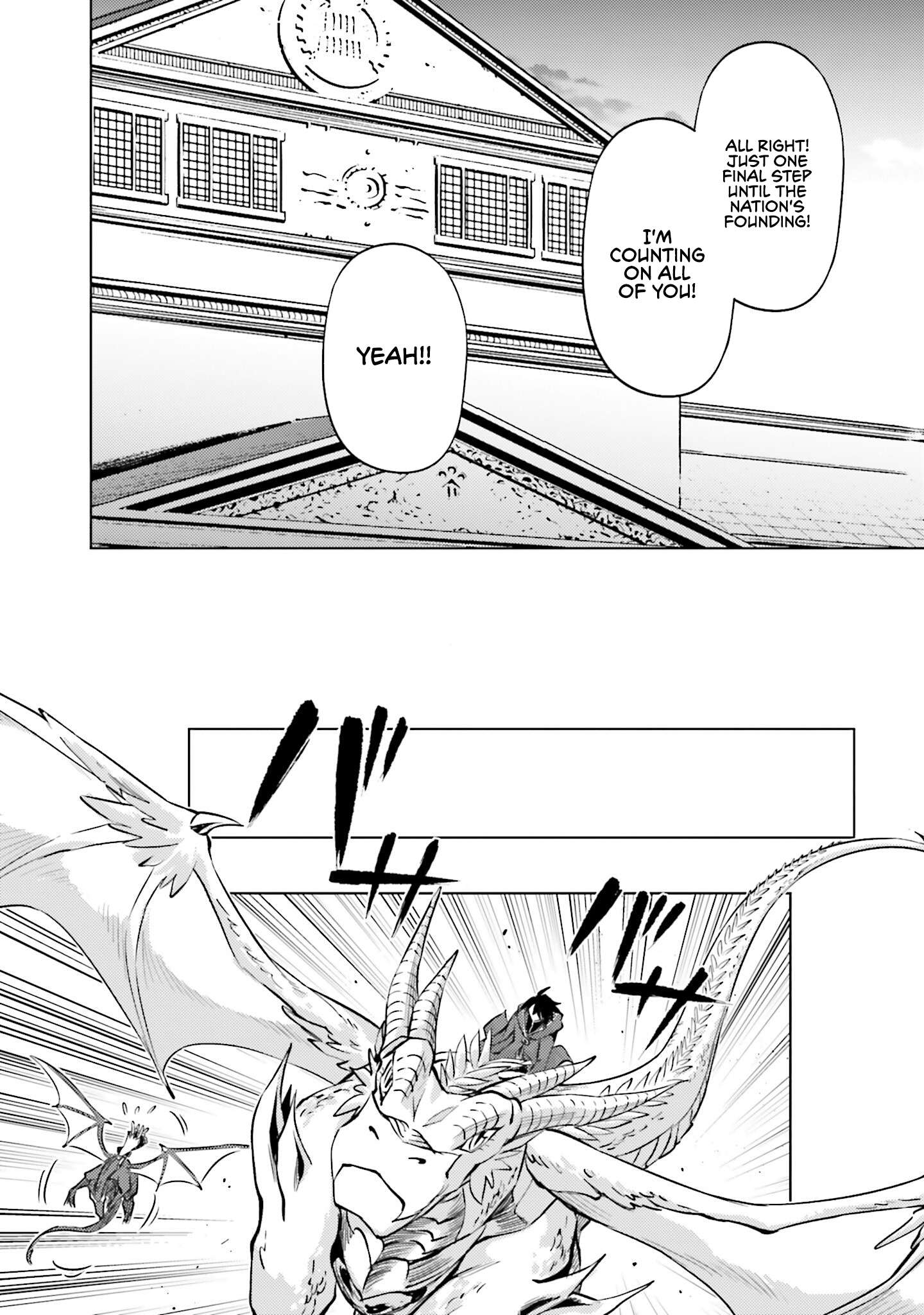 Tono No Kanri O Shite Miyou Chapter 98 - Page 26