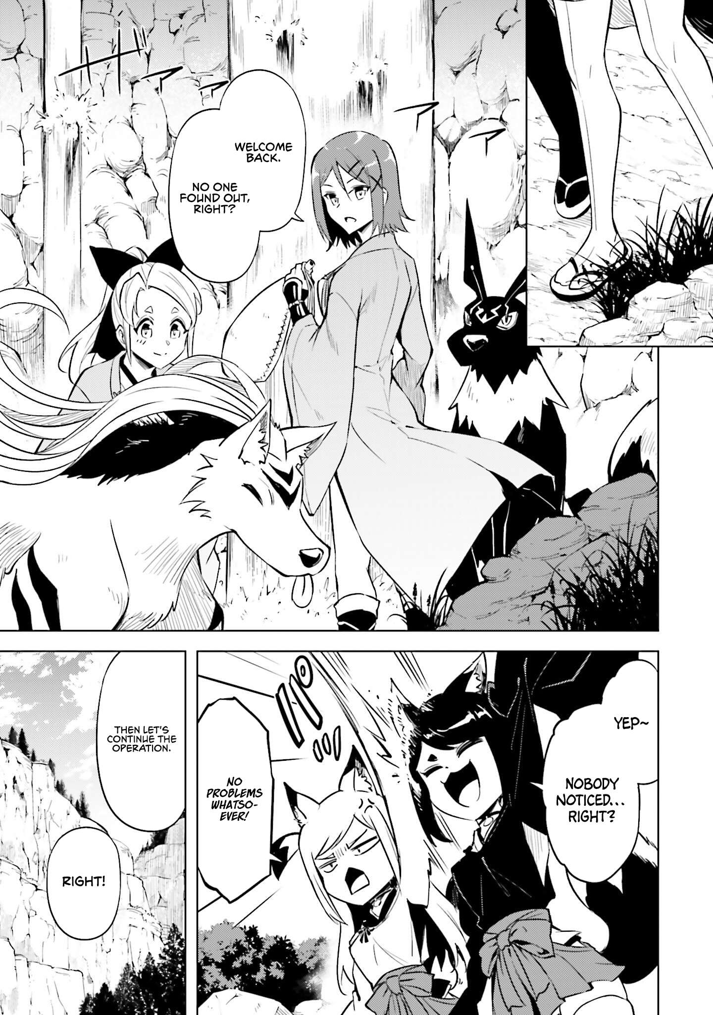 Tono No Kanri O Shite Miyou Chapter 98 - Page 47