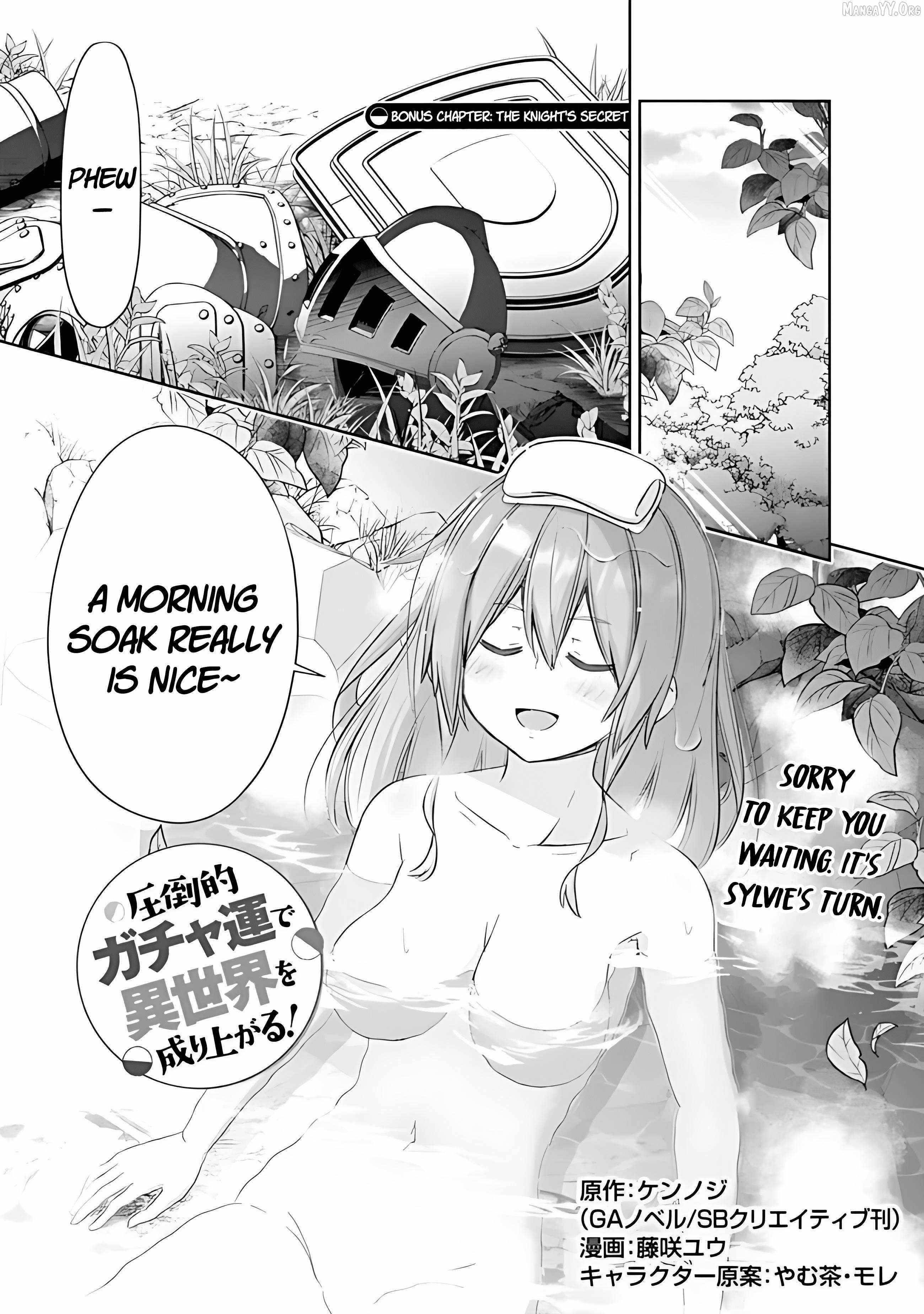 I Rose Suddenly In The Alternate World By Overwhelming Gacha With Luck! Chapter 54.5 - Page 1