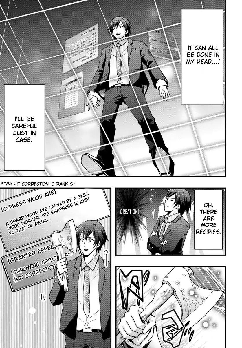 It Seems the Production Skill Acquired in Another World is the Strongest Chapter 1 - Page 17