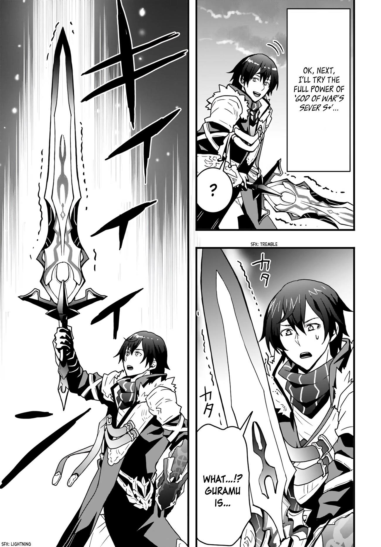 It Seems the Production Skill Acquired in Another World is the Strongest Chapter 14 - Page 11
