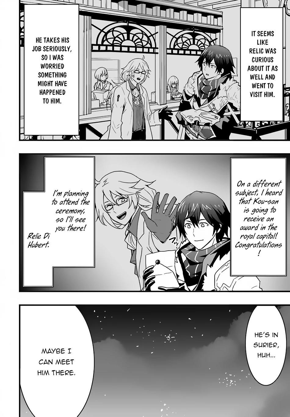 It Seems the Production Skill Acquired in Another World is the Strongest Chapter 18 - Page 23