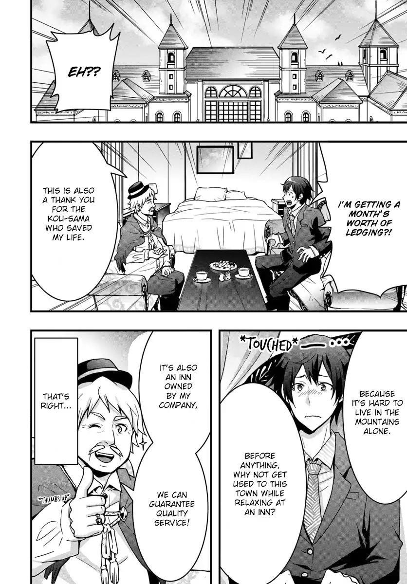 It Seems the Production Skill Acquired in Another World is the Strongest Chapter 2 - Page 24