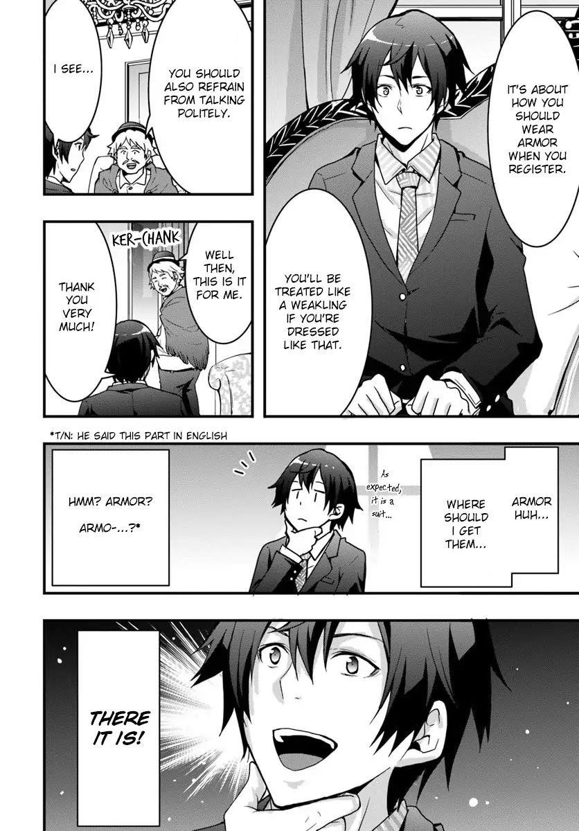 It Seems the Production Skill Acquired in Another World is the Strongest Chapter 2 - Page 28