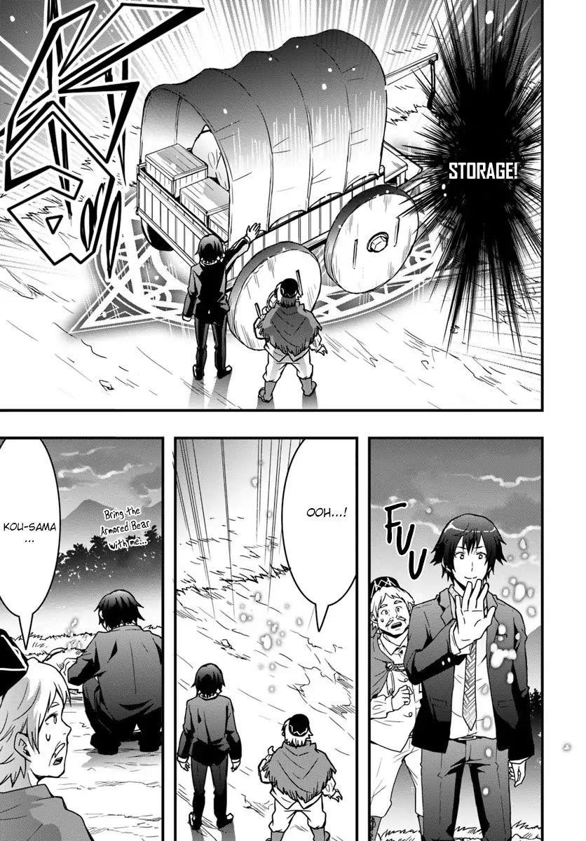 It Seems the Production Skill Acquired in Another World is the Strongest Chapter 2 - Page 5