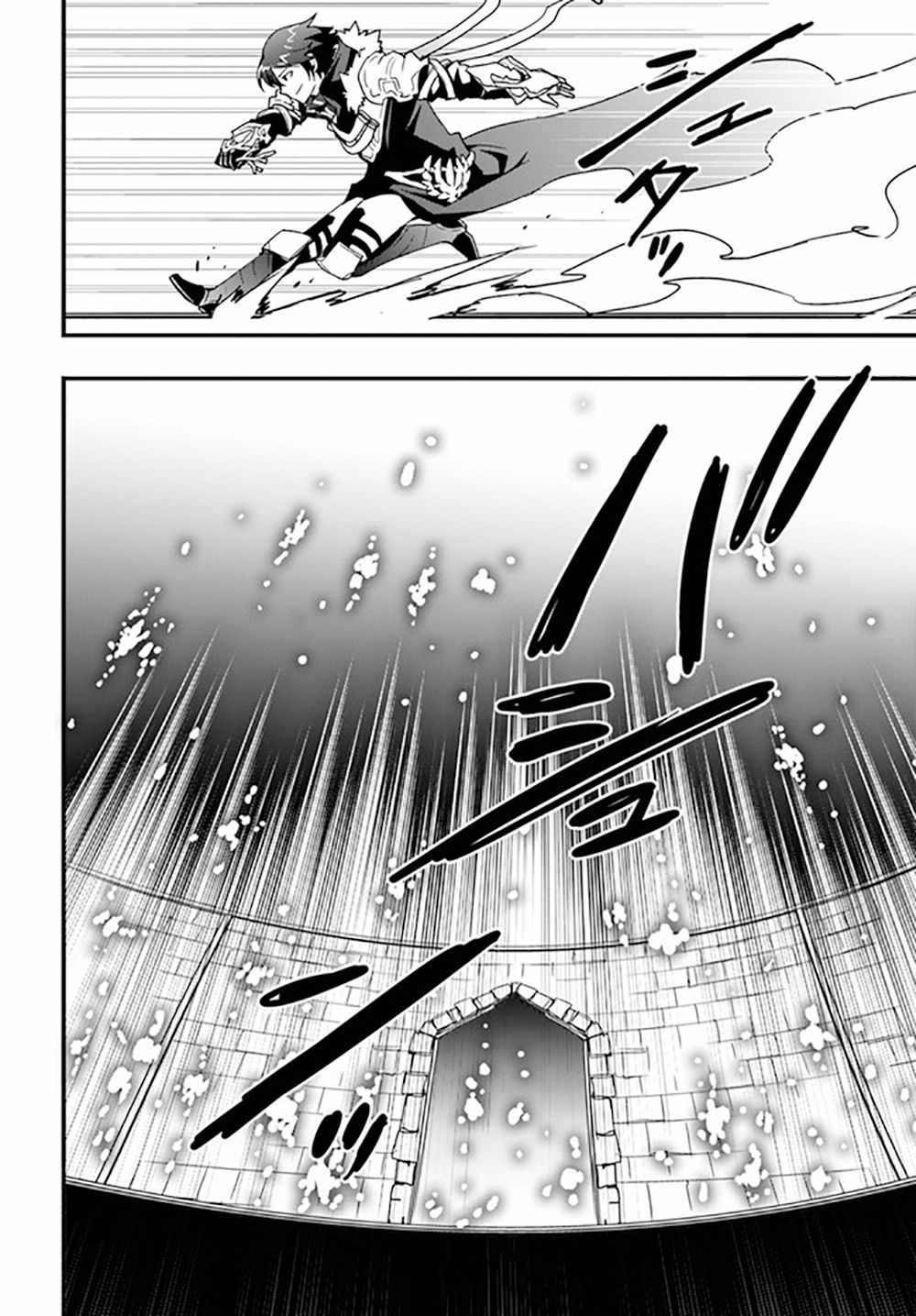 It Seems the Production Skill Acquired in Another World is the Strongest Chapter 26 - Page 25