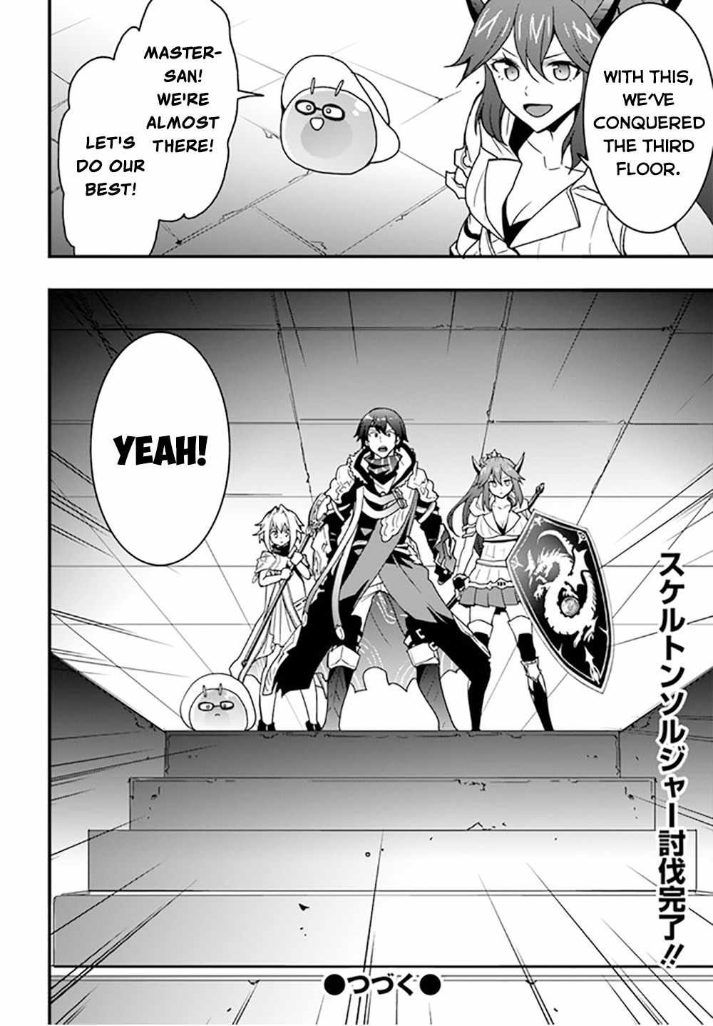 It Seems the Production Skill Acquired in Another World is the Strongest Chapter 26 - Page 27